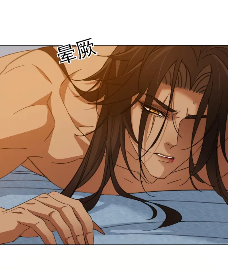 Vương Tử Bệnh Kiều Bị Báo Đen Chiếm Đoạt Đến Nghiện Chap 6 - Trang 4