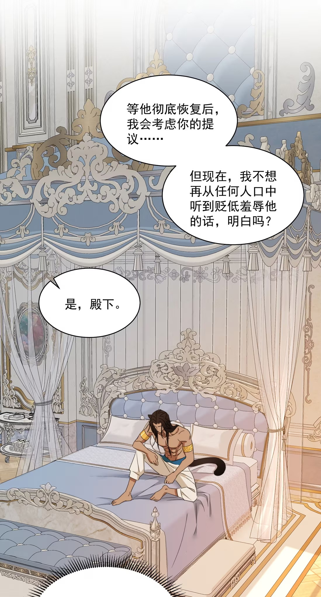 Vương Tử Bệnh Kiều Bị Báo Đen Chiếm Đoạt Đến Nghiện Chapter 7 - Trang 4