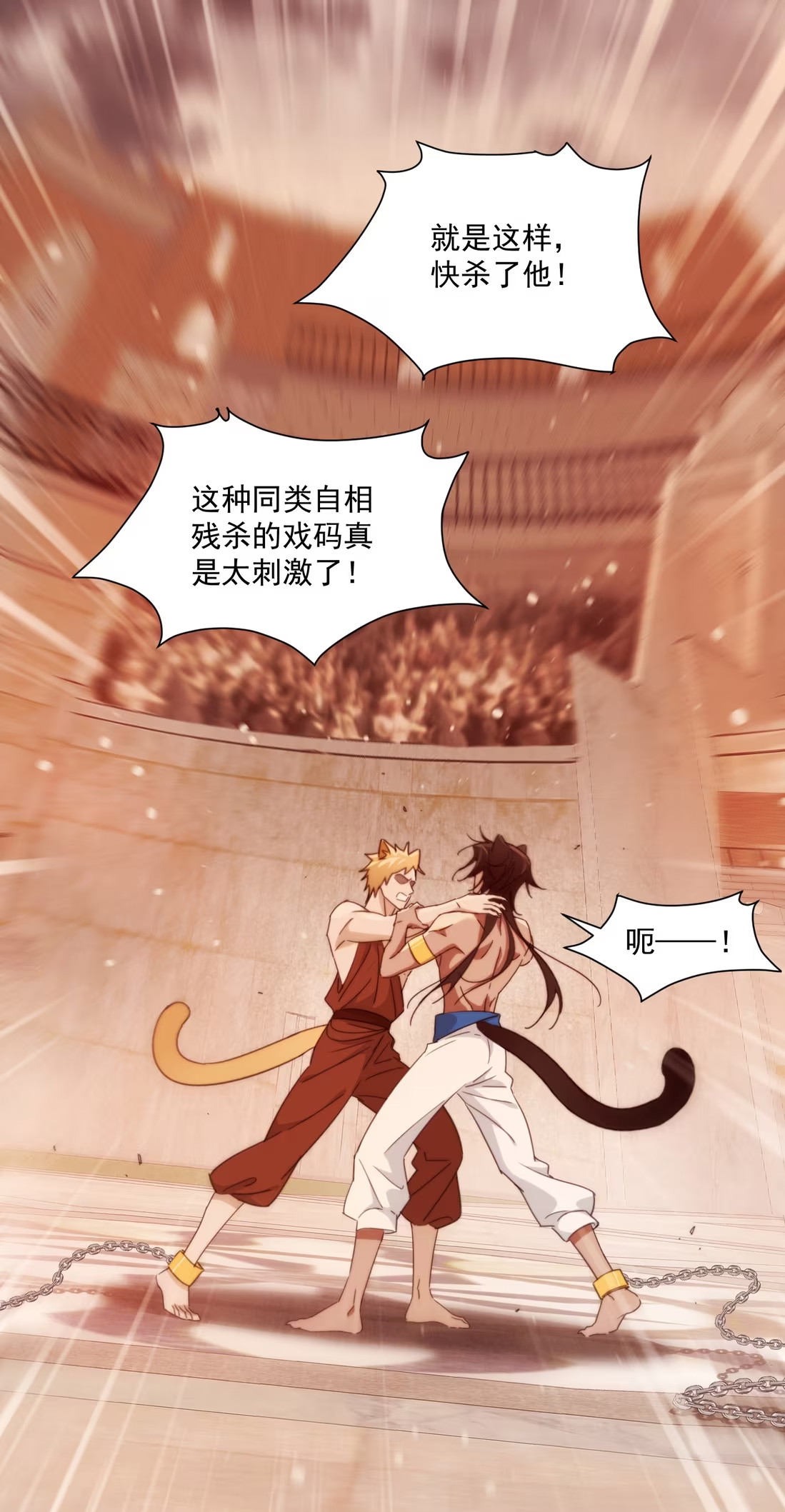 Vương Tử Bệnh Kiều Bị Báo Đen Chiếm Đoạt Đến Nghiện Chapter 7 - Trang 4