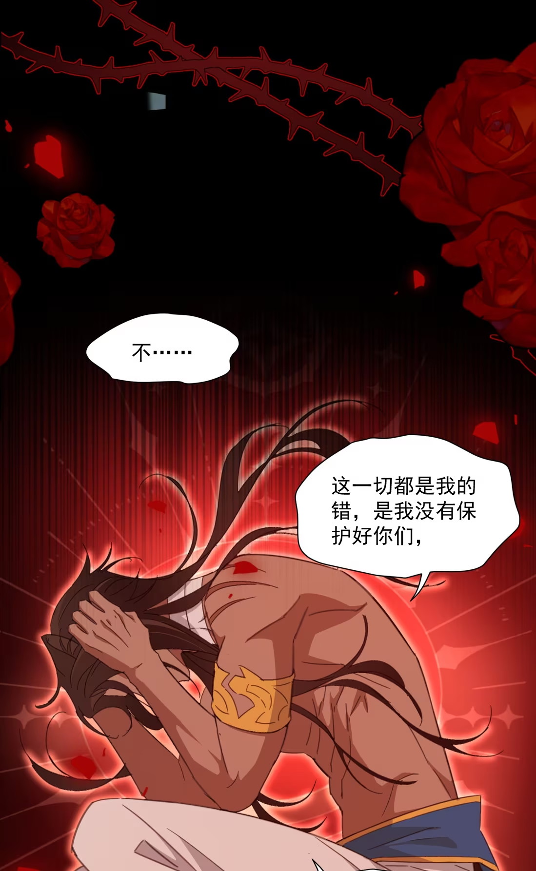 Vương Tử Bệnh Kiều Bị Báo Đen Chiếm Đoạt Đến Nghiện Chapter 7 - Trang 4
