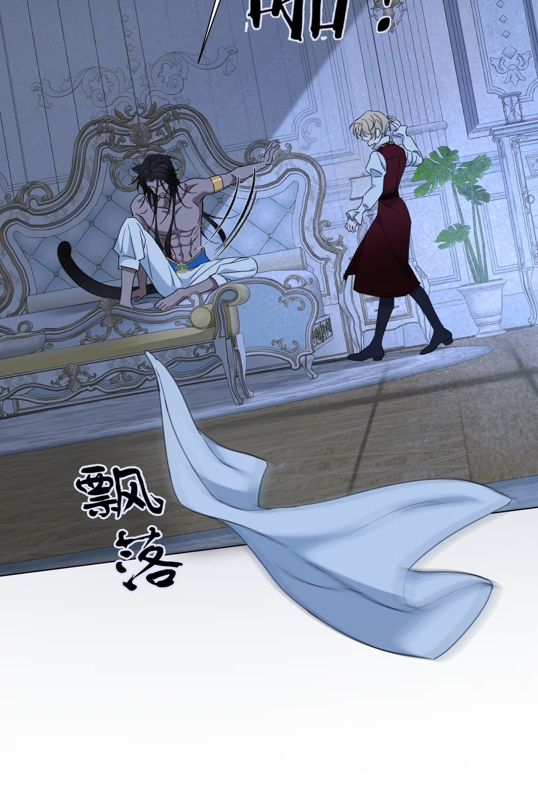 Vương Tử Bệnh Kiều Bị Báo Đen Chiếm Đoạt Đến Nghiện Chapter 7 - Trang 4