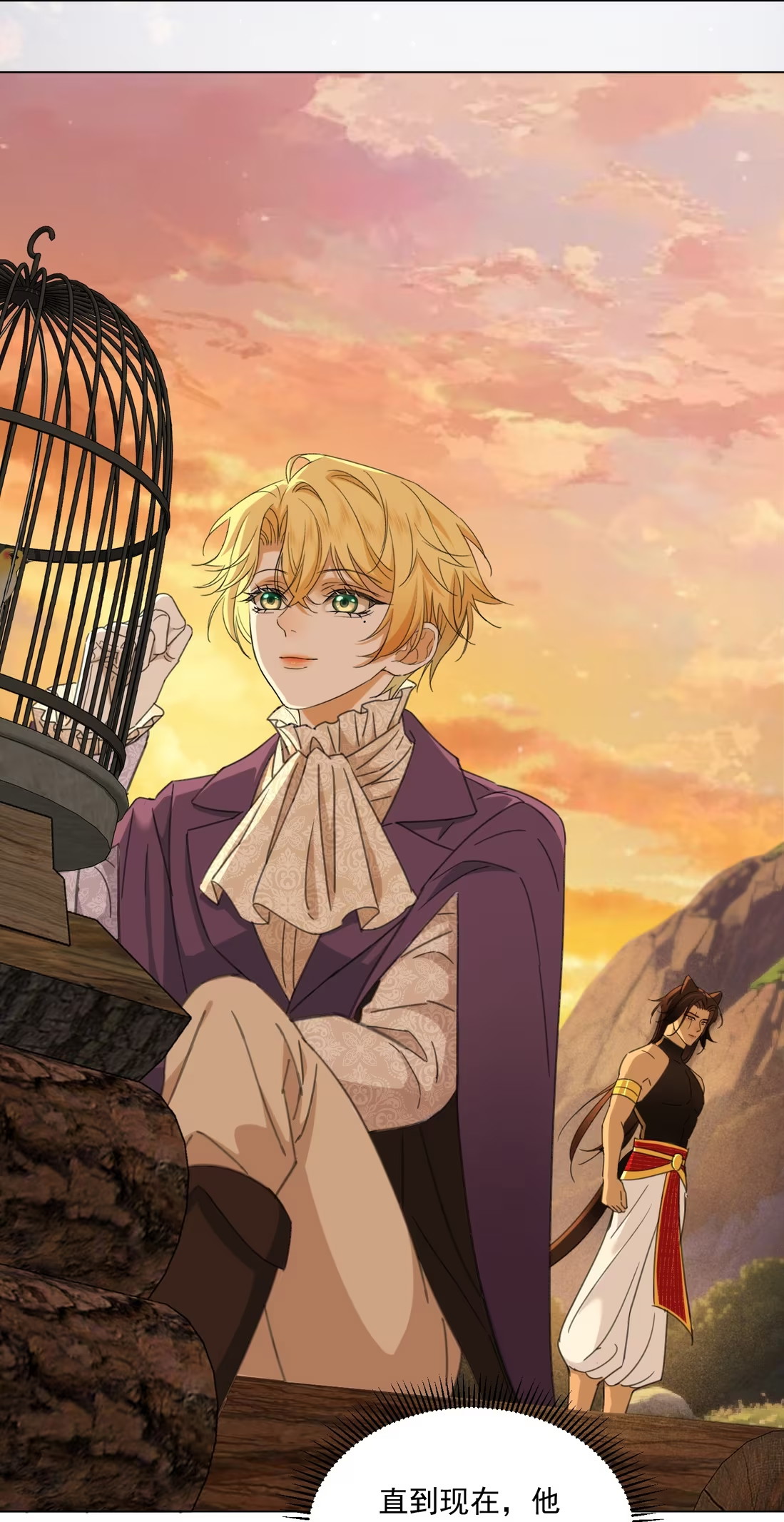 Vương Tử Bệnh Kiều Bị Báo Đen Chiếm Đoạt Đến Nghiện Chap 8 - Trang 4