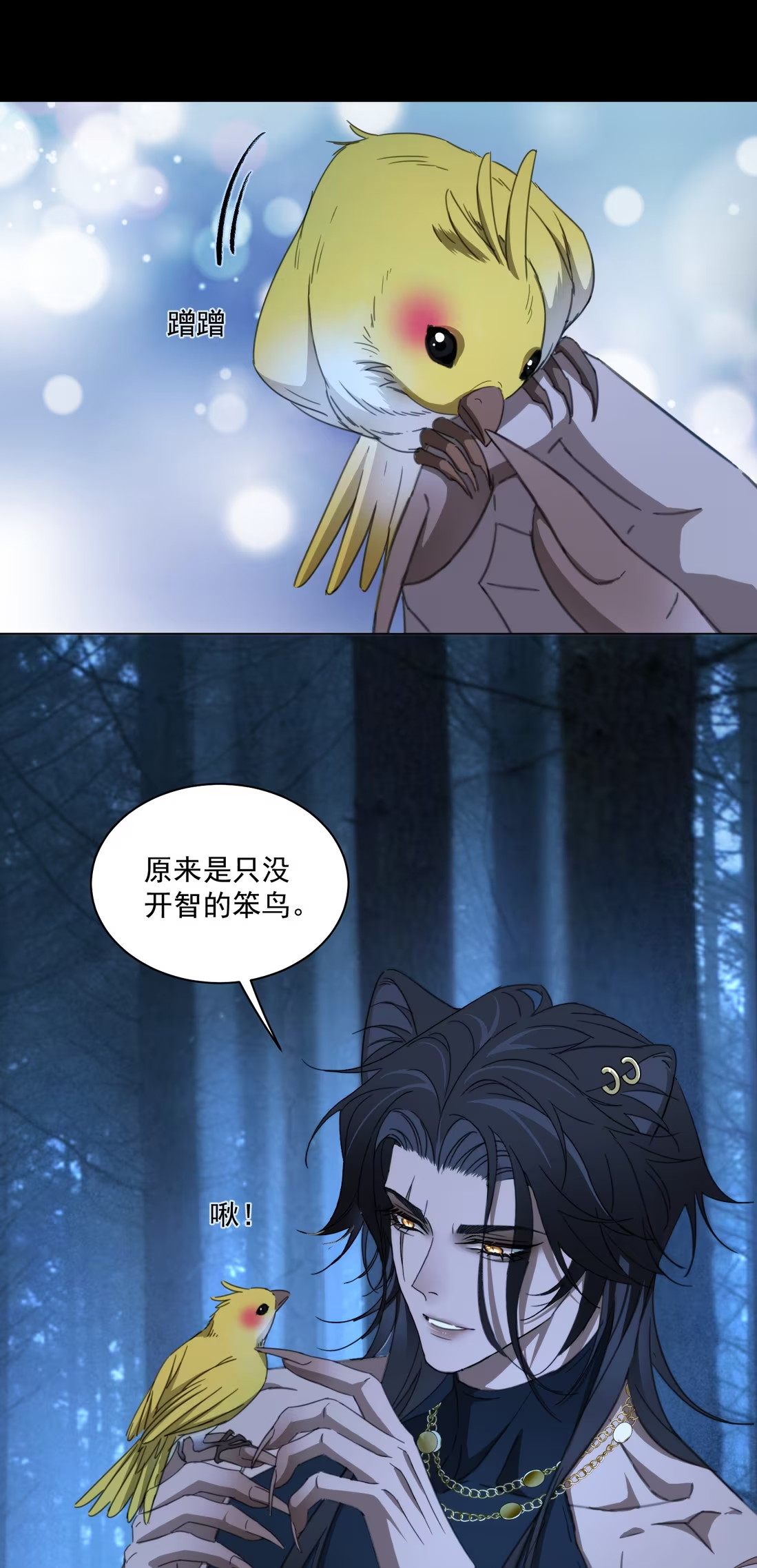 Vương Tử Bệnh Kiều Bị Báo Đen Chiếm Đoạt Đến Nghiện Chap 8 - Trang 4