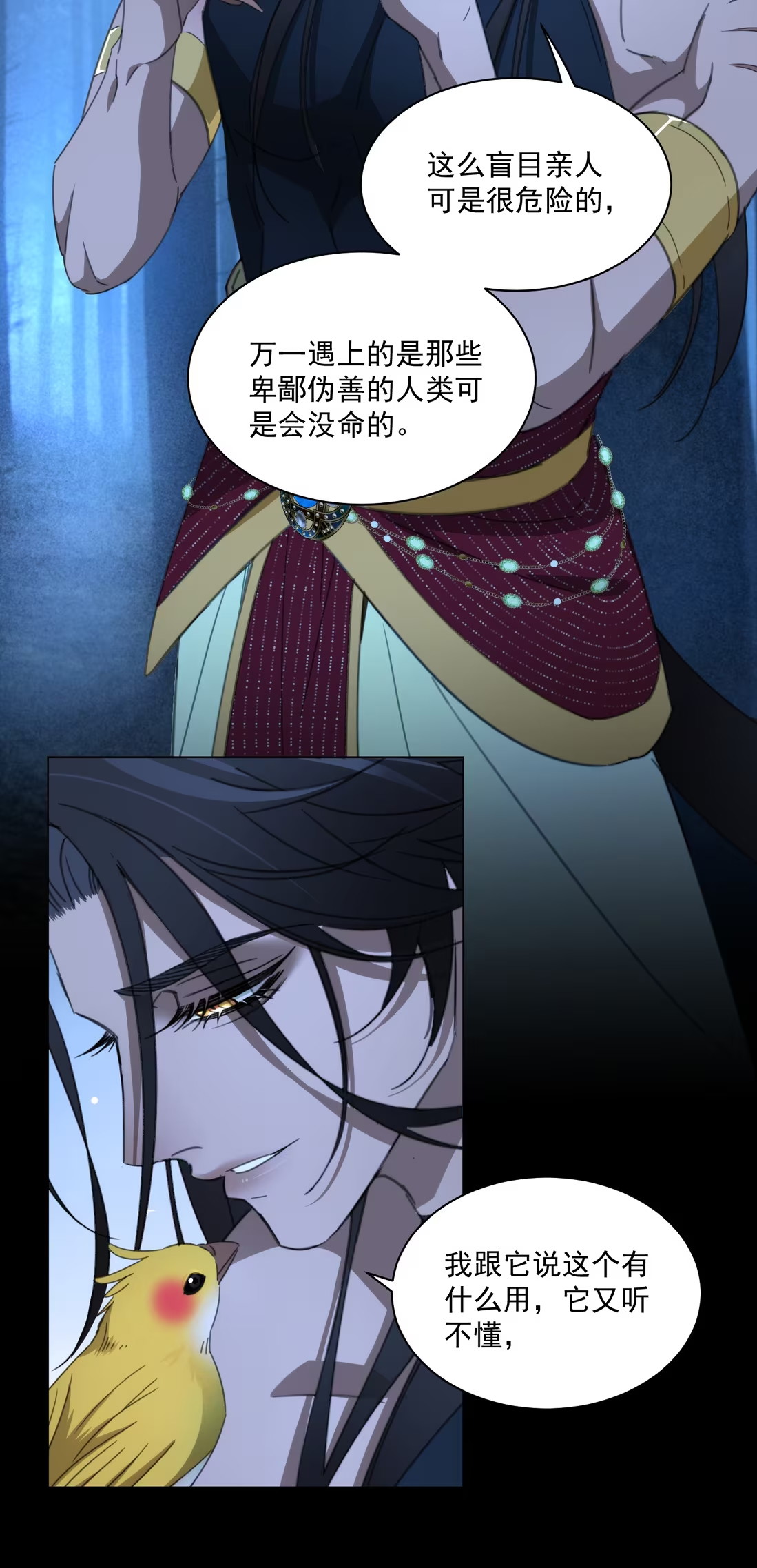 Vương Tử Bệnh Kiều Bị Báo Đen Chiếm Đoạt Đến Nghiện Chap 8 - Trang 4