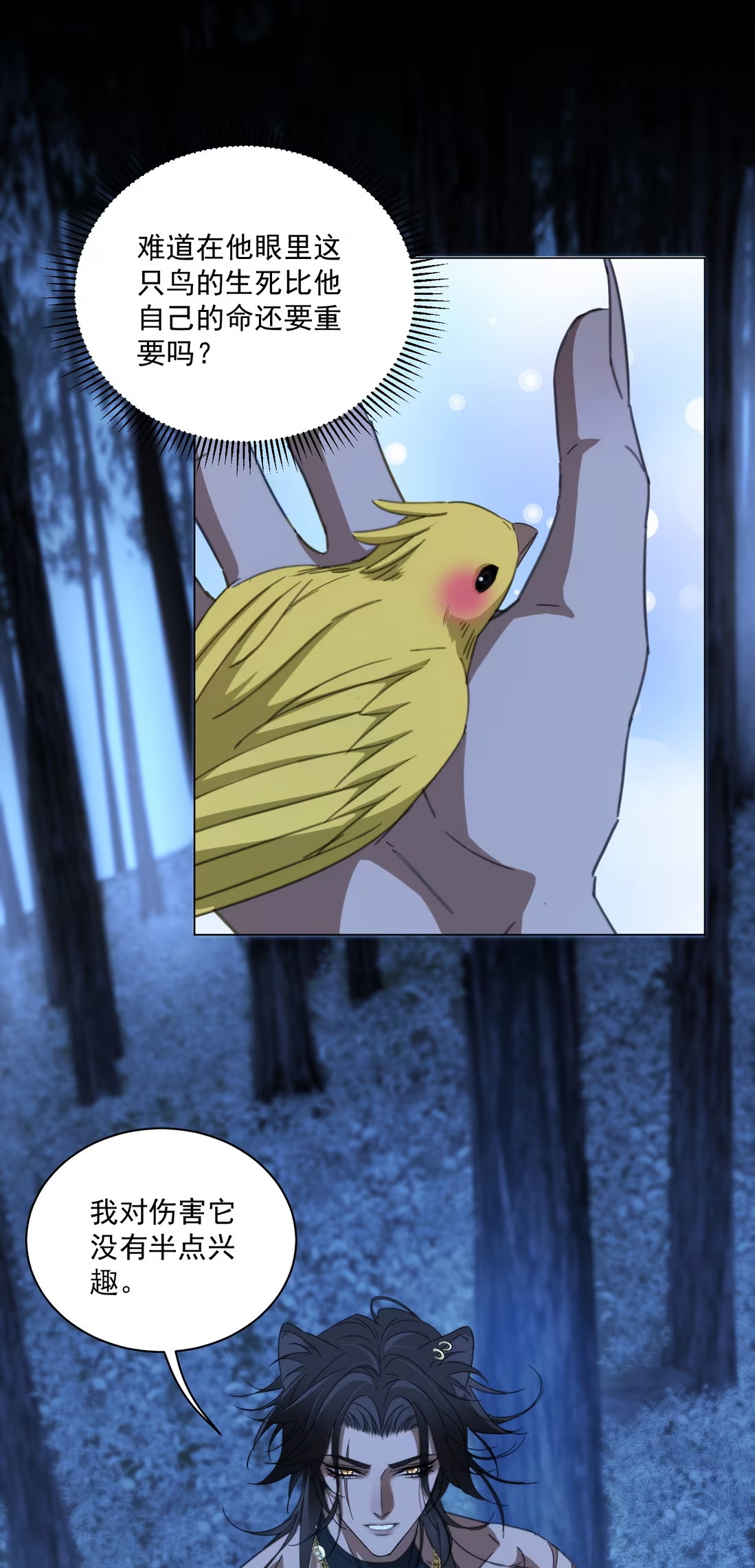 Vương Tử Bệnh Kiều Bị Báo Đen Chiếm Đoạt Đến Nghiện Chap 8 - Trang 4