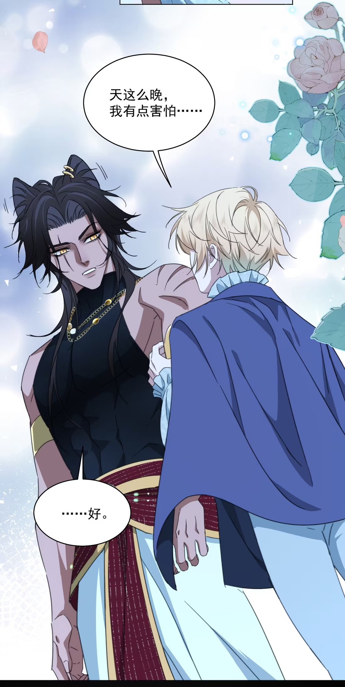 Vương Tử Bệnh Kiều Bị Báo Đen Chiếm Đoạt Đến Nghiện Chap 8 - Trang 4