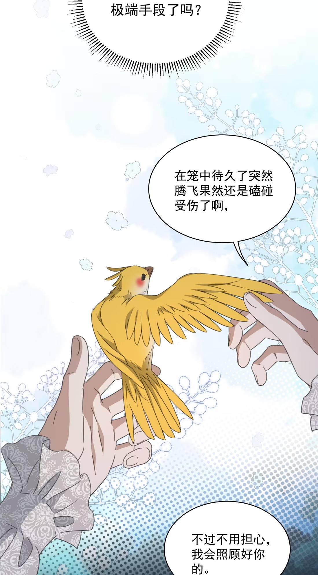 Vương Tử Bệnh Kiều Bị Báo Đen Chiếm Đoạt Đến Nghiện Chap 9 - Next Chapter 10