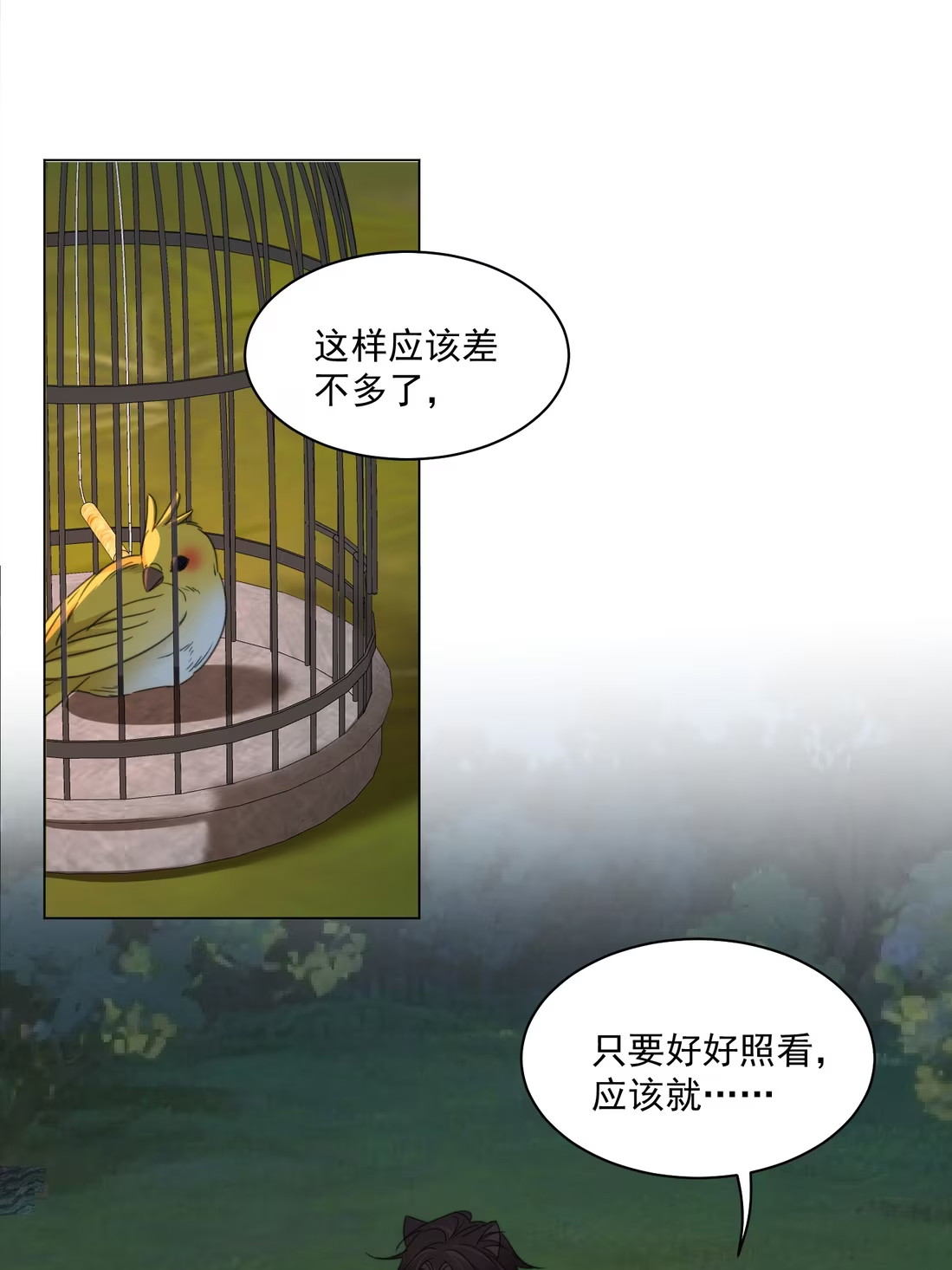 Vương Tử Bệnh Kiều Bị Báo Đen Chiếm Đoạt Đến Nghiện Chap 9 - Trang 4