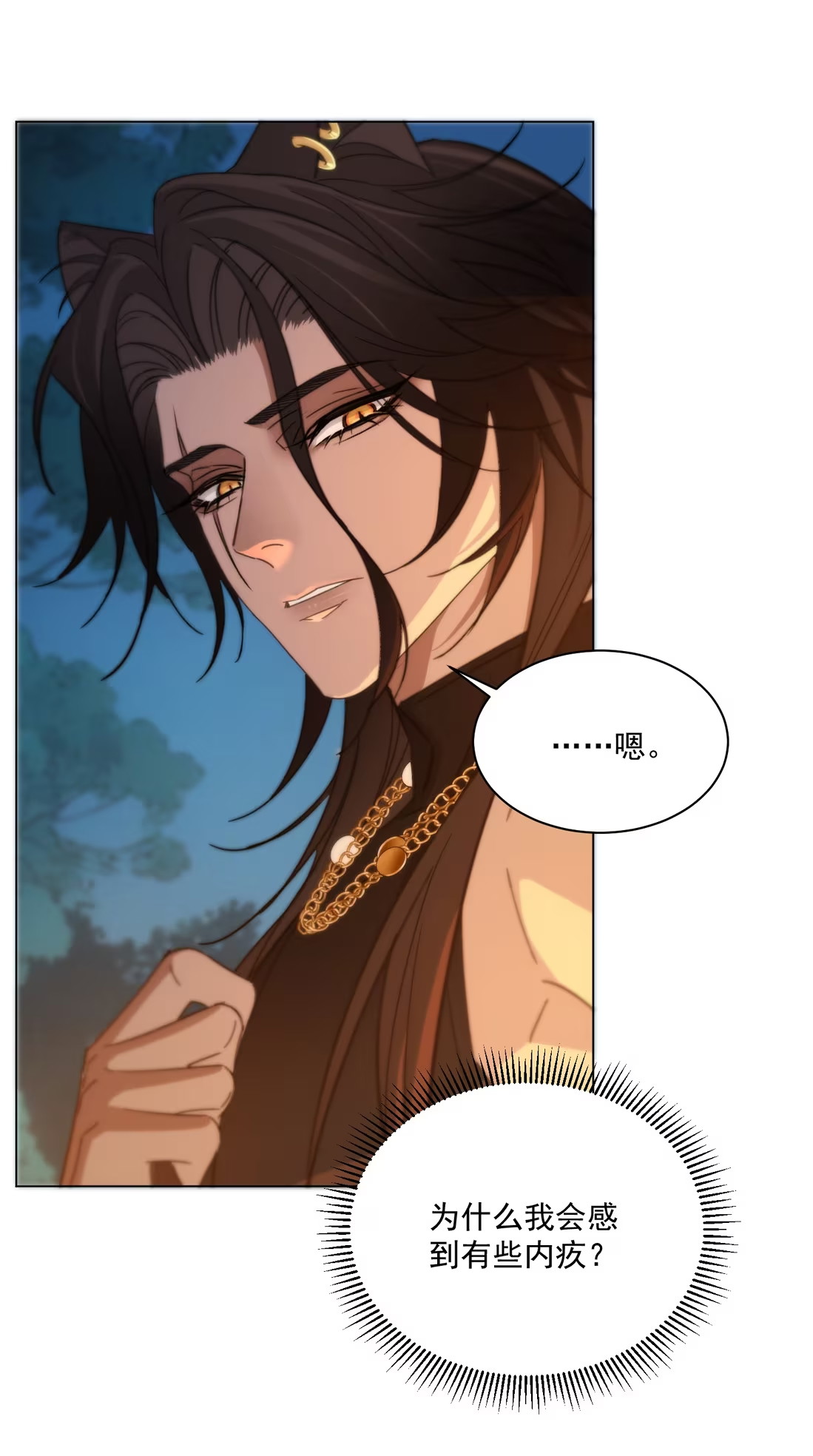 Vương Tử Bệnh Kiều Bị Báo Đen Chiếm Đoạt Đến Nghiện Chap 9 - Trang 4