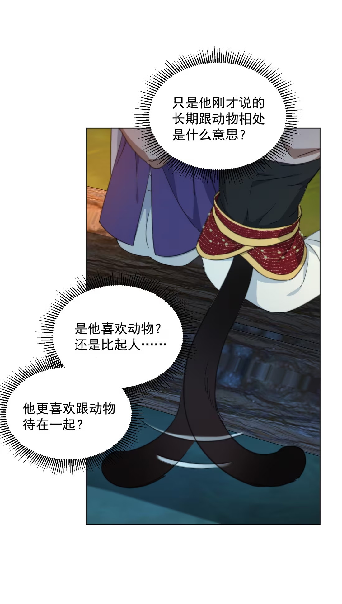 Vương Tử Bệnh Kiều Bị Báo Đen Chiếm Đoạt Đến Nghiện Chap 9 - Trang 4