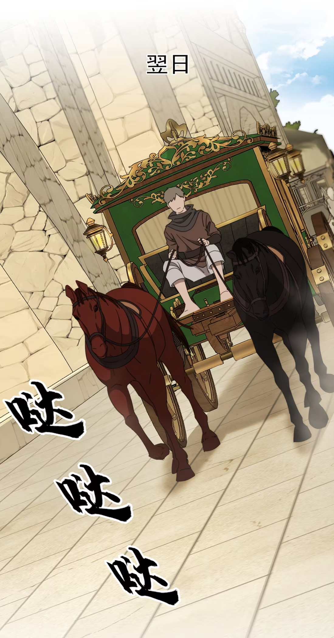 Vương Tử Bệnh Kiều Bị Báo Đen Chiếm Đoạt Đến Nghiện Chap 9 - Trang 4