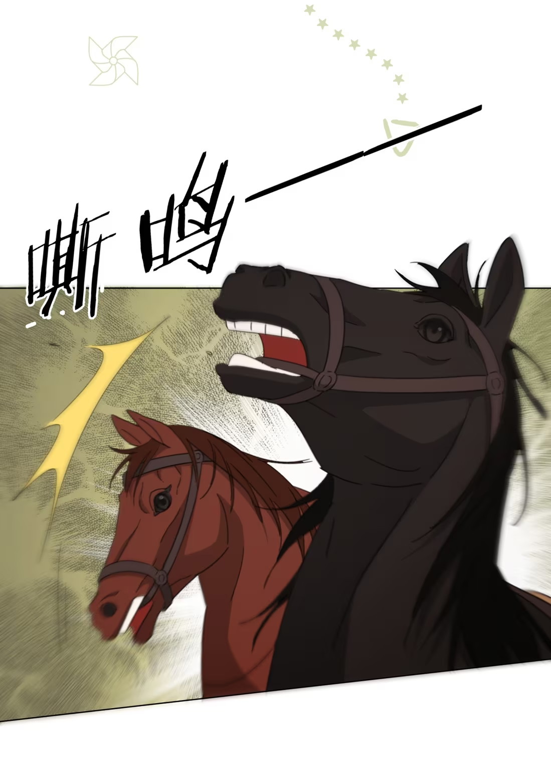 Vương Tử Bệnh Kiều Bị Báo Đen Chiếm Đoạt Đến Nghiện Chap 9 - Next Chapter 10