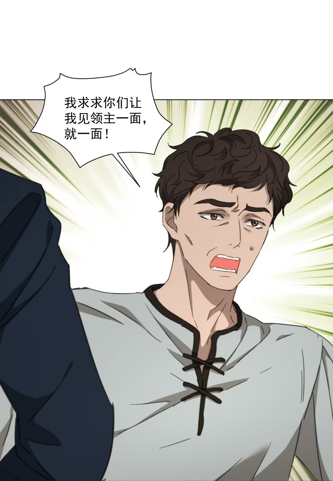 Vương Tử Bệnh Kiều Bị Báo Đen Chiếm Đoạt Đến Nghiện Chap 9 - Trang 4