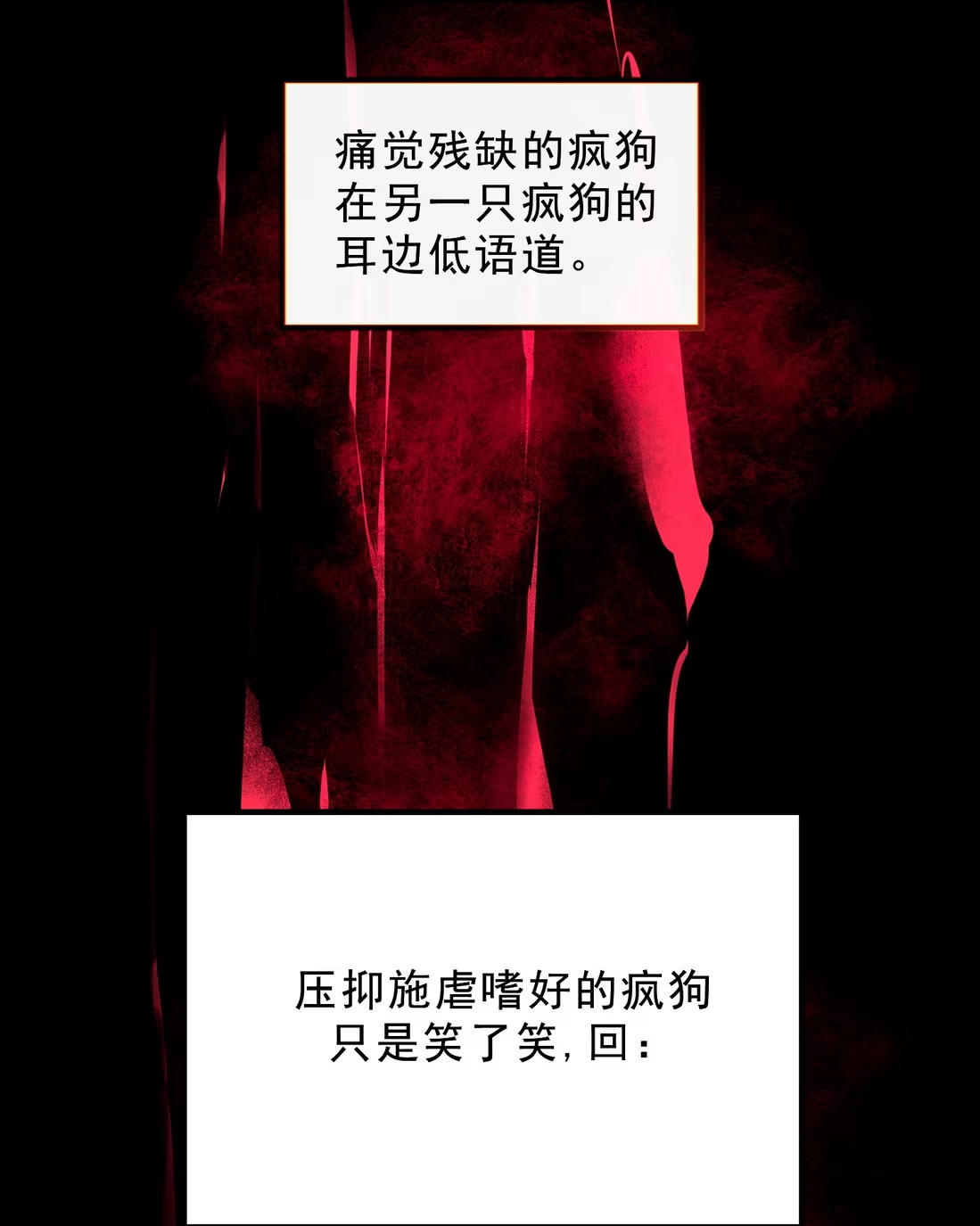 Bị Chó Điên Phát Hiện Tôi Là Đồng Loại Chap 1 - Next Chap 2