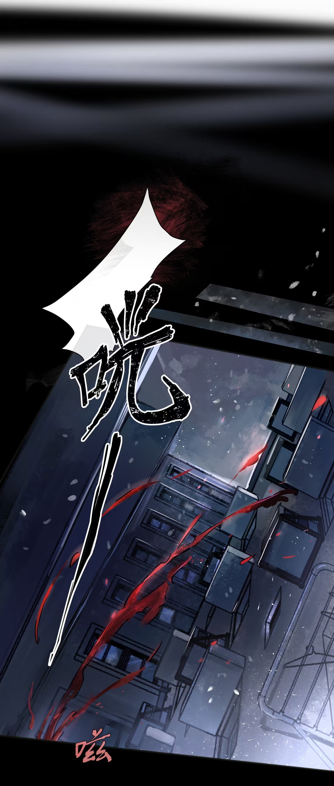 Bị Chó Điên Phát Hiện Tôi Là Đồng Loại Chap 2 - Trang 3