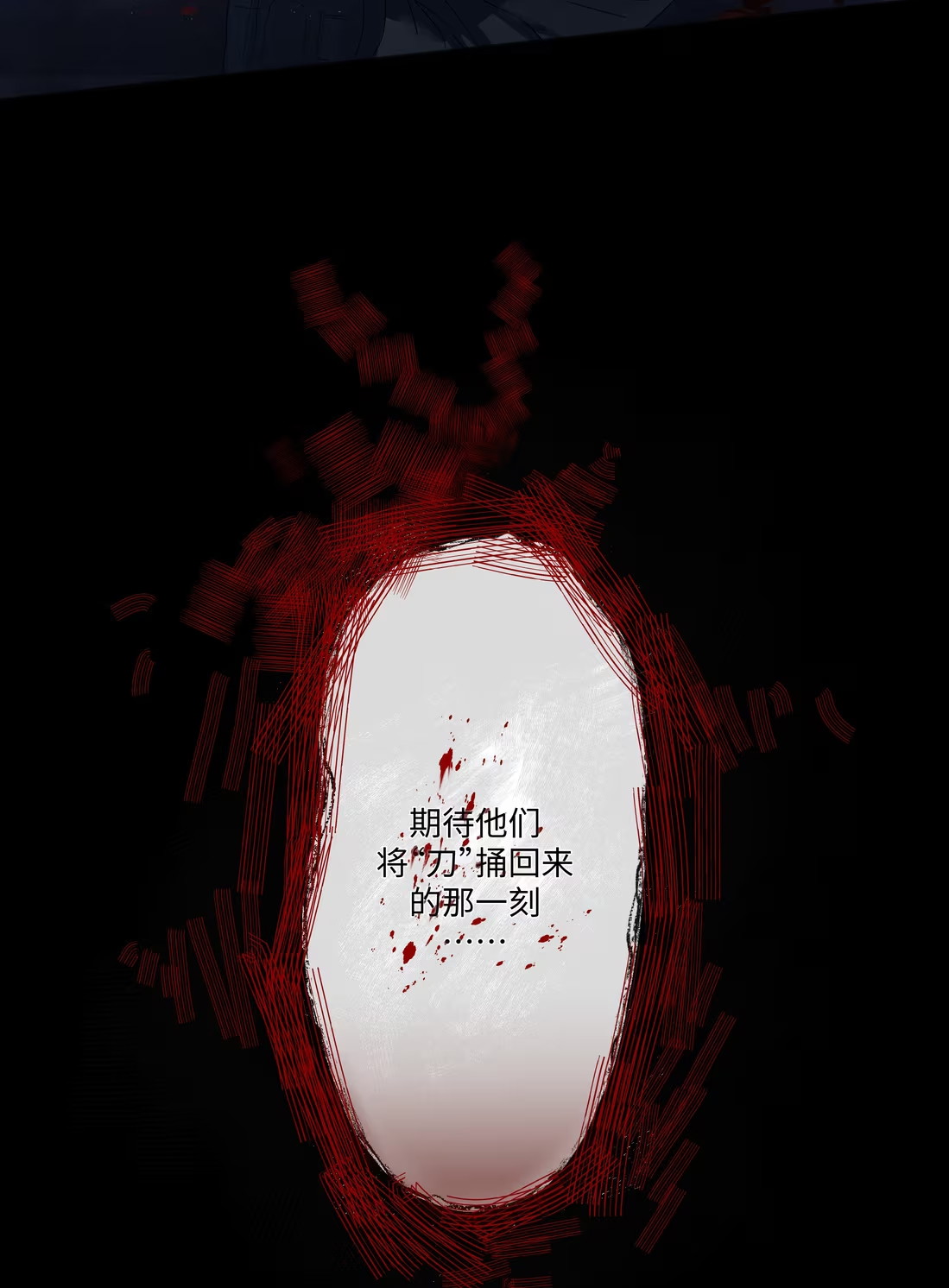 Bị Chó Điên Phát Hiện Tôi Là Đồng Loại Chap 2 - Trang 3