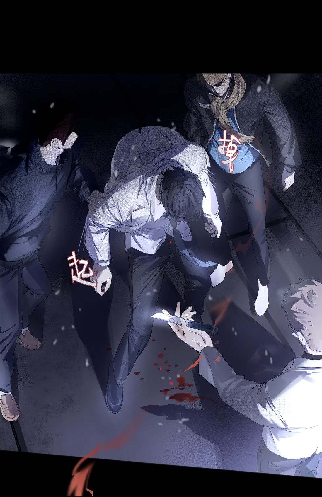 Bị Chó Điên Phát Hiện Tôi Là Đồng Loại Chap 2 - Trang 3