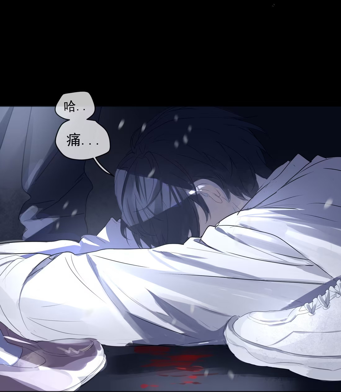 Bị Chó Điên Phát Hiện Tôi Là Đồng Loại Chap 2 - Trang 3