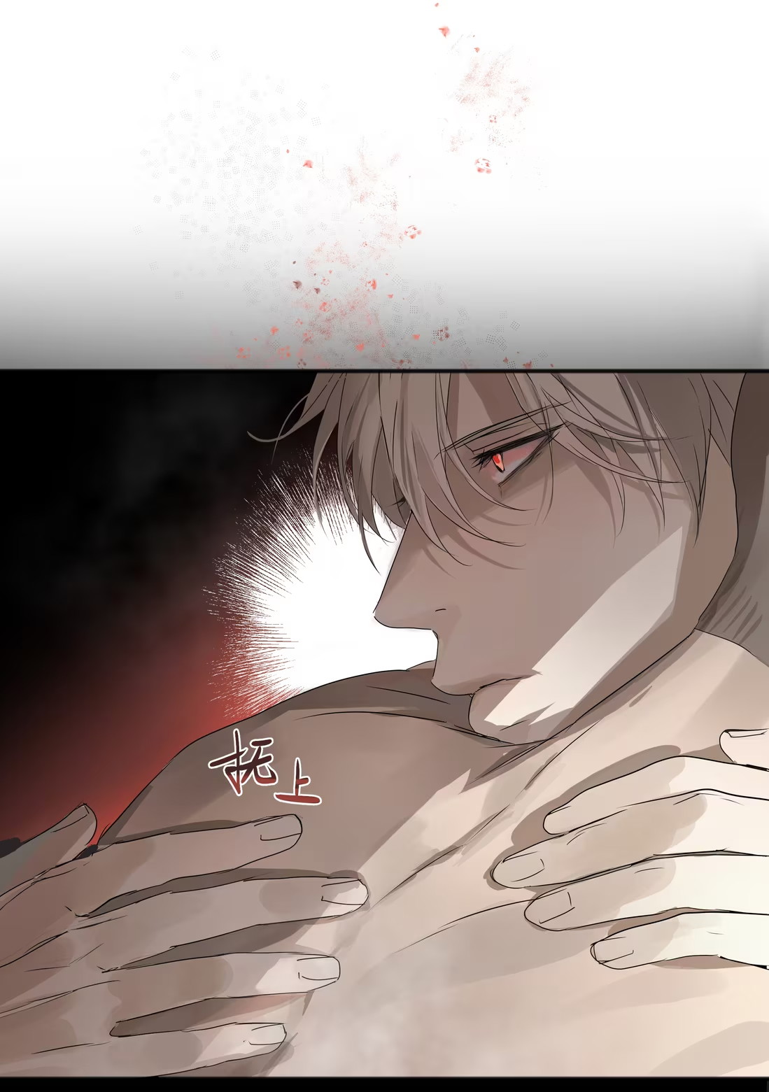 Bị Chó Điên Phát Hiện Tôi Là Đồng Loại Chap 2 - Trang 3