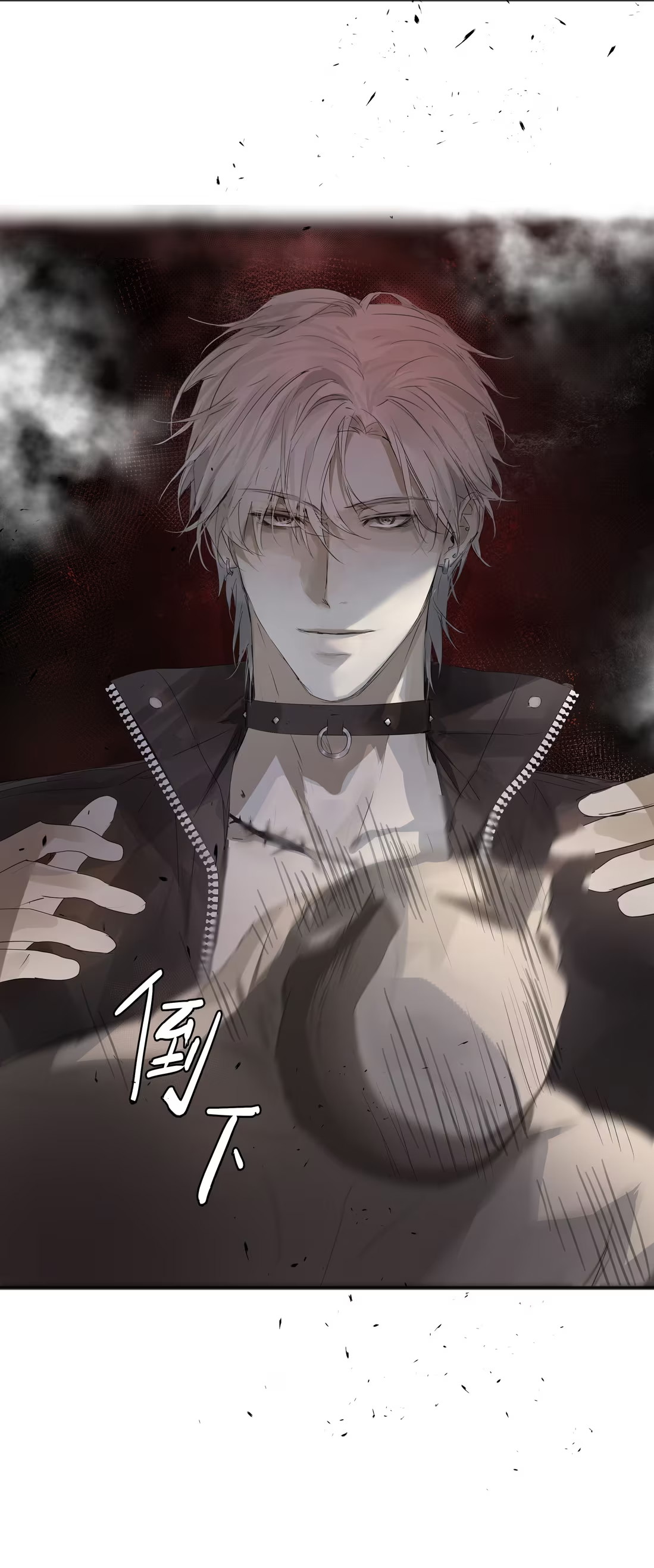 Bị Chó Điên Phát Hiện Tôi Là Đồng Loại Chap 2 - Trang 3