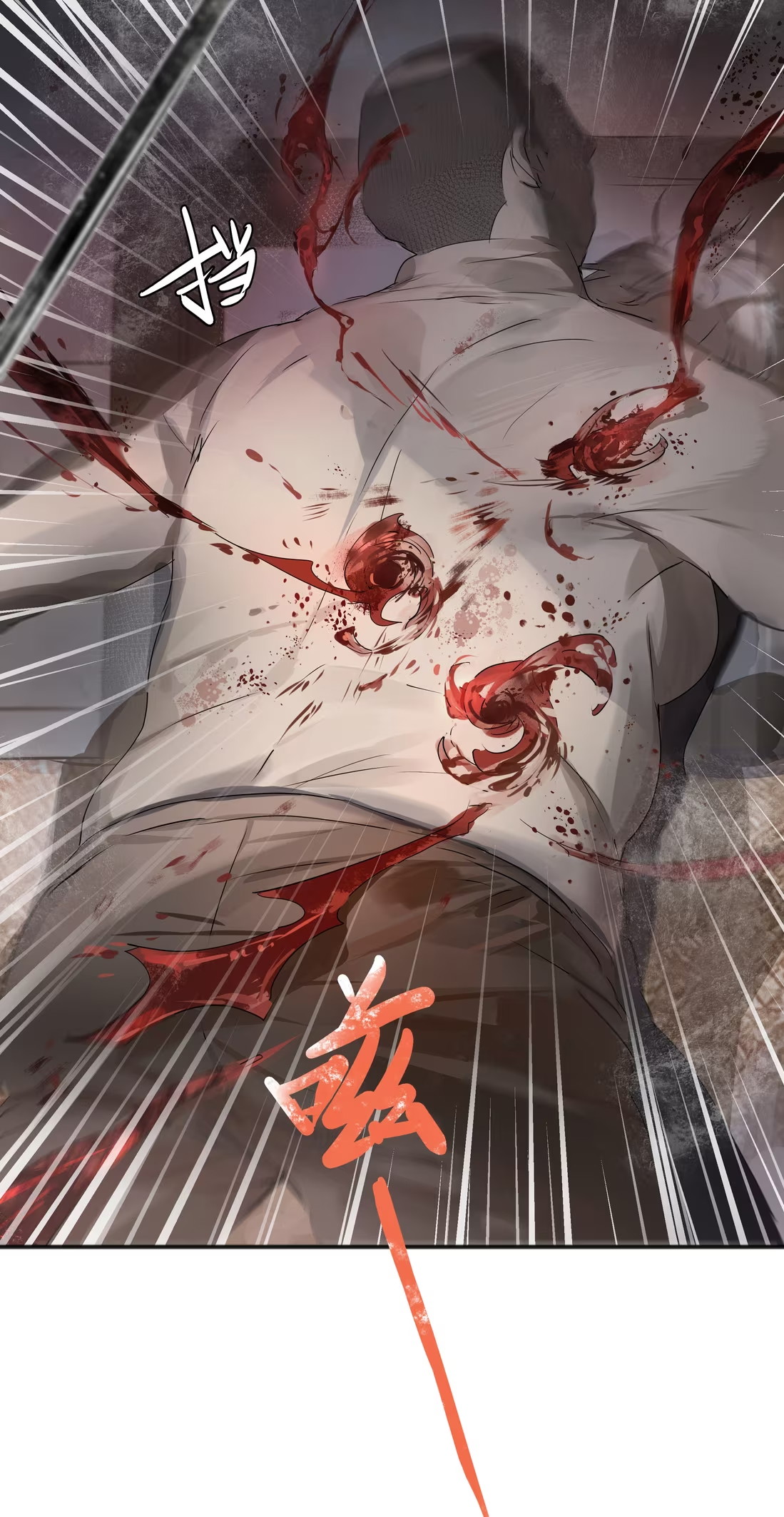 Bị Chó Điên Phát Hiện Tôi Là Đồng Loại Chap 2 - Trang 3