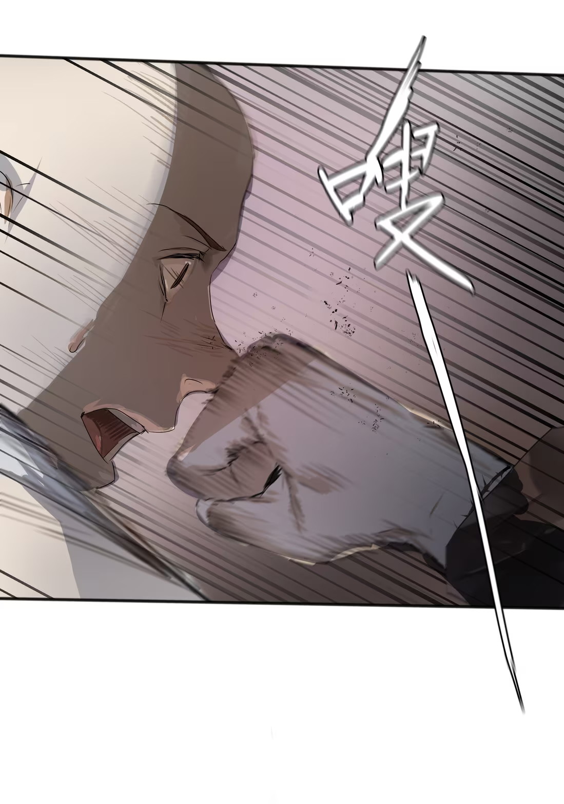 Bị Chó Điên Phát Hiện Tôi Là Đồng Loại Chap 2 - Trang 3