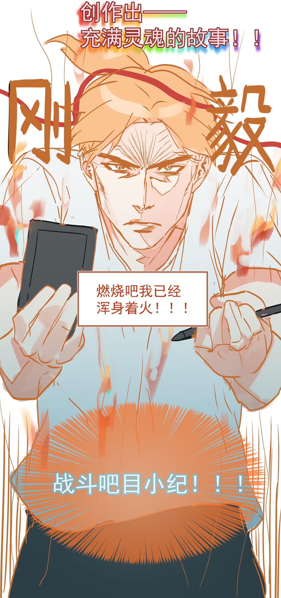 Bị Chó Điên Phát Hiện Tôi Là Đồng Loại Chap 2 - Trang 3