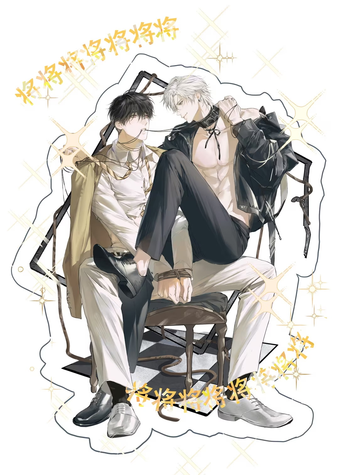 Bị Chó Điên Phát Hiện Tôi Là Đồng Loại Chap 2 - Trang 3