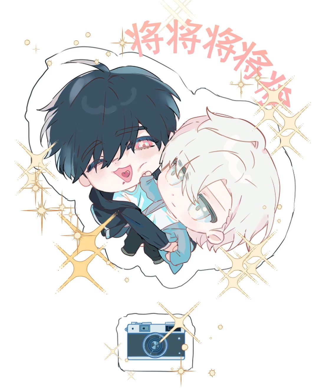 Bị Chó Điên Phát Hiện Tôi Là Đồng Loại Chap 2 - Trang 3