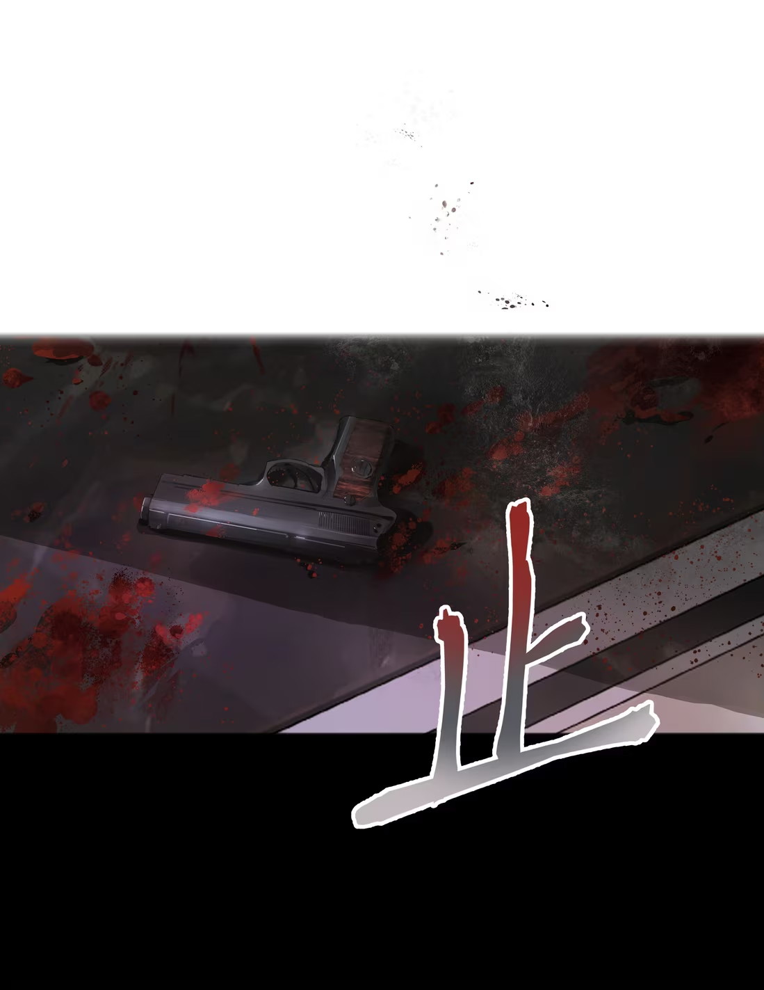 Bị Chó Điên Phát Hiện Tôi Là Đồng Loại Chap 3 - Trang 3