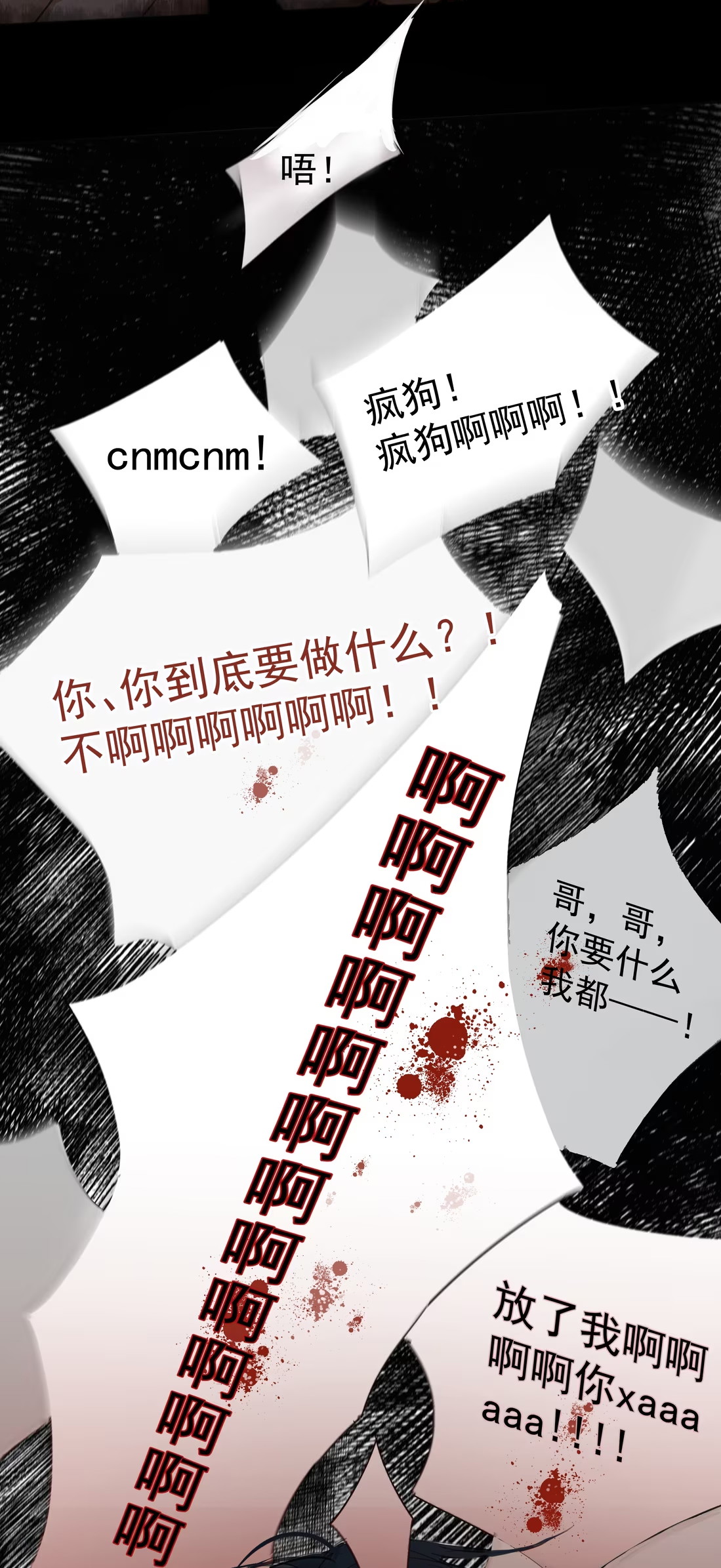 Bị Chó Điên Phát Hiện Tôi Là Đồng Loại Chap 3 - Trang 3