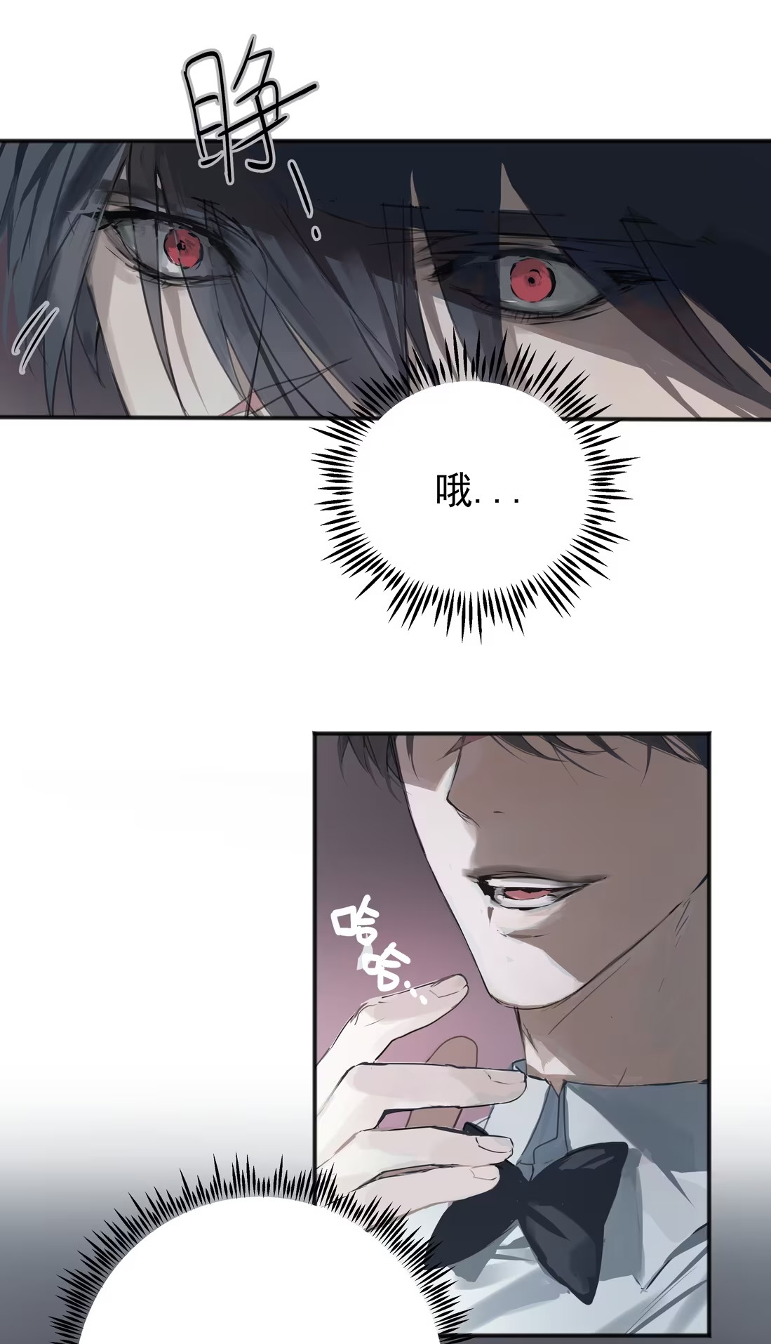 Bị Chó Điên Phát Hiện Tôi Là Đồng Loại Chap 3 - Trang 3