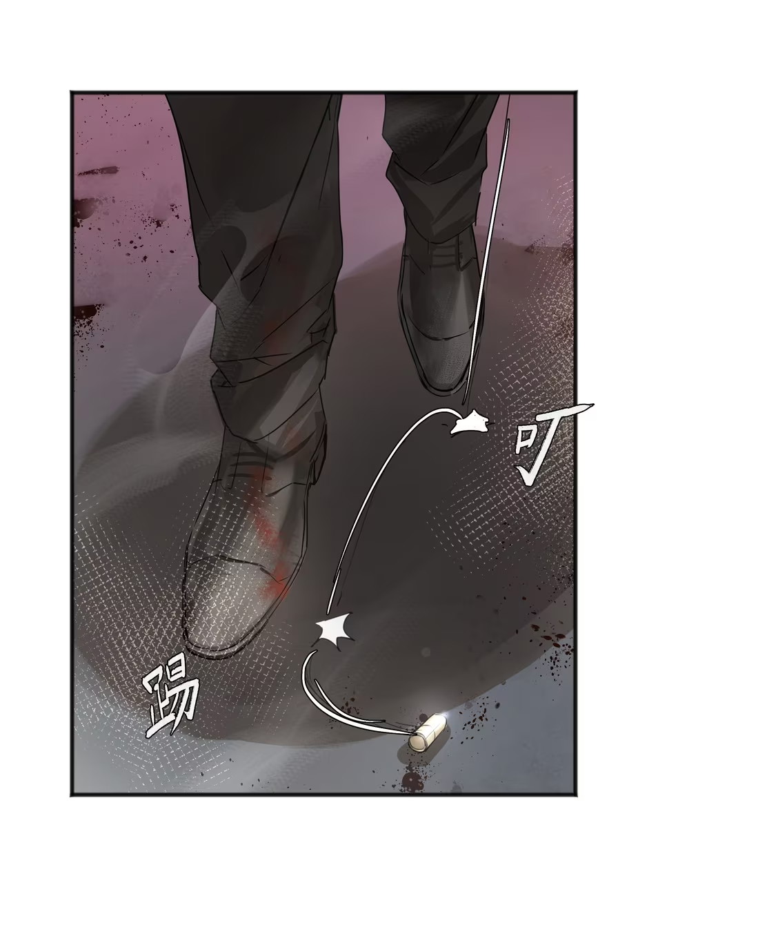 Bị Chó Điên Phát Hiện Tôi Là Đồng Loại Chap 3 - Trang 3