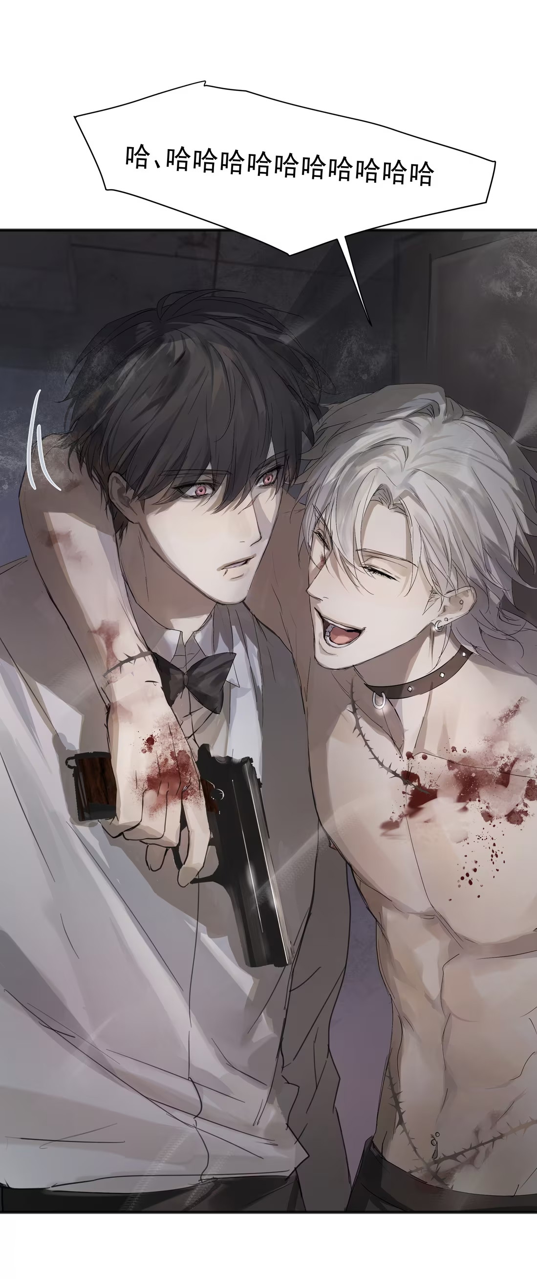 Bị Chó Điên Phát Hiện Tôi Là Đồng Loại Chap 3 - Trang 3