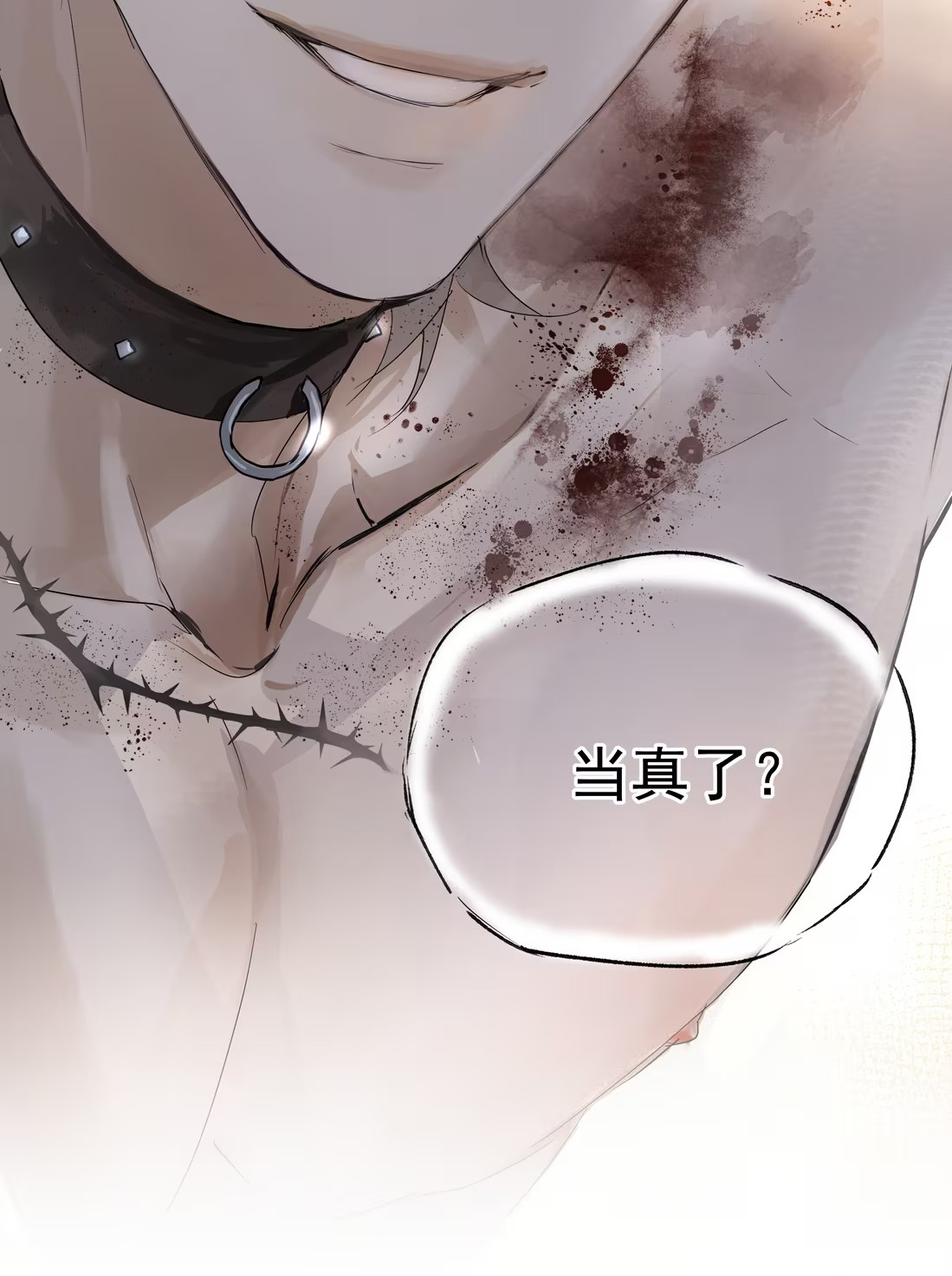 Bị Chó Điên Phát Hiện Tôi Là Đồng Loại Chap 3 - Trang 3