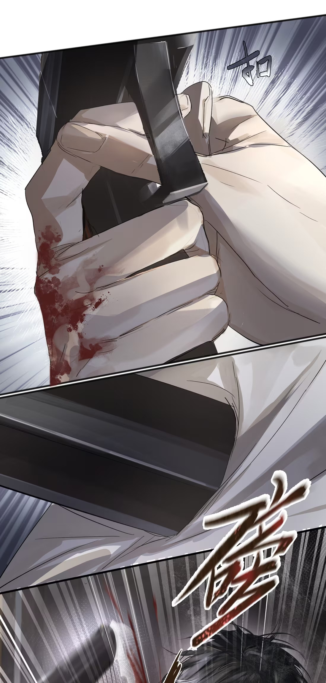 Bị Chó Điên Phát Hiện Tôi Là Đồng Loại Chap 3 - Trang 3