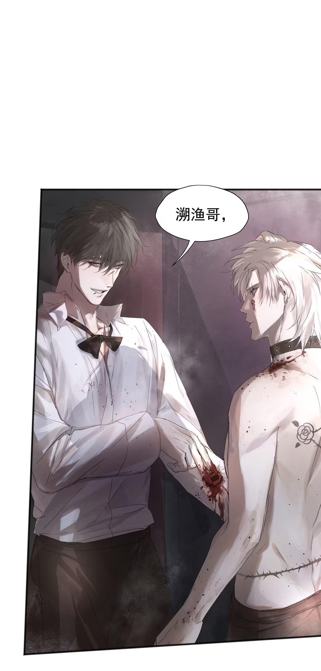 Bị Chó Điên Phát Hiện Tôi Là Đồng Loại Chap 4 - Trang 3