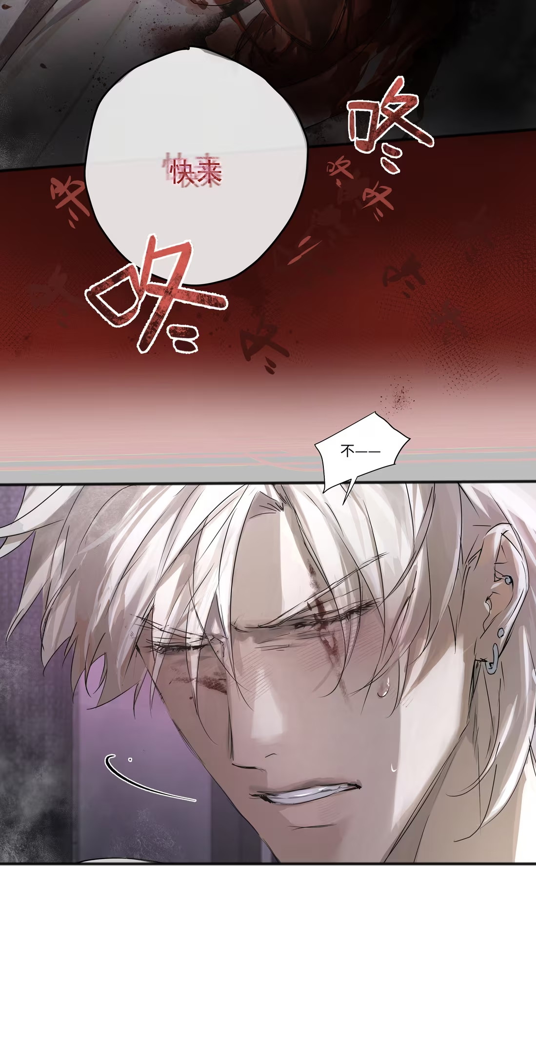 Bị Chó Điên Phát Hiện Tôi Là Đồng Loại Chap 4 - Trang 3