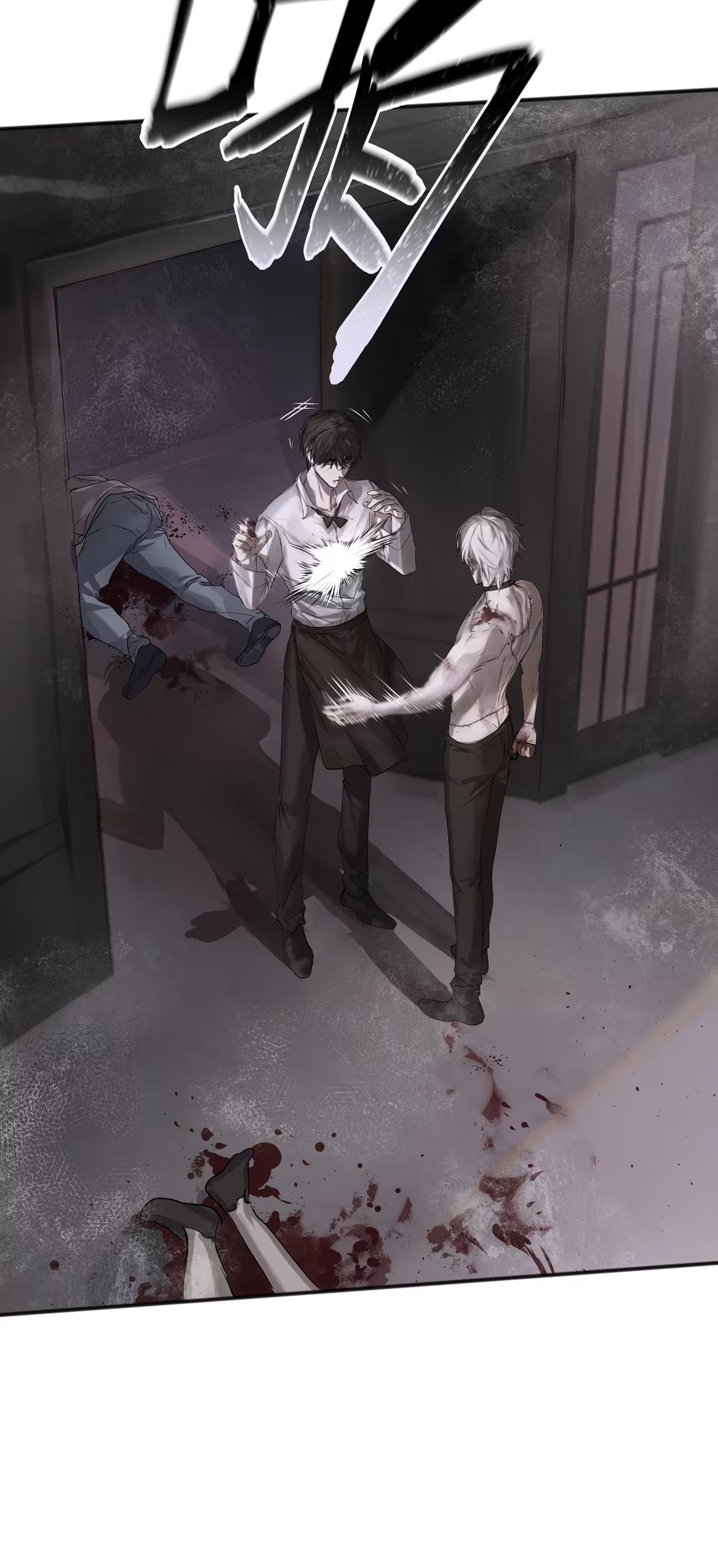 Bị Chó Điên Phát Hiện Tôi Là Đồng Loại Chap 4 - Trang 3