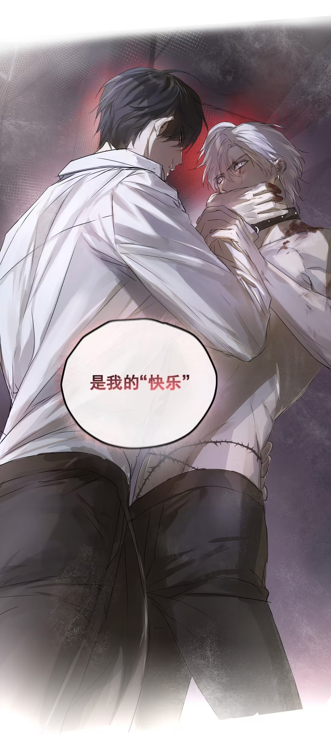 Bị Chó Điên Phát Hiện Tôi Là Đồng Loại Chap 4 - Trang 3