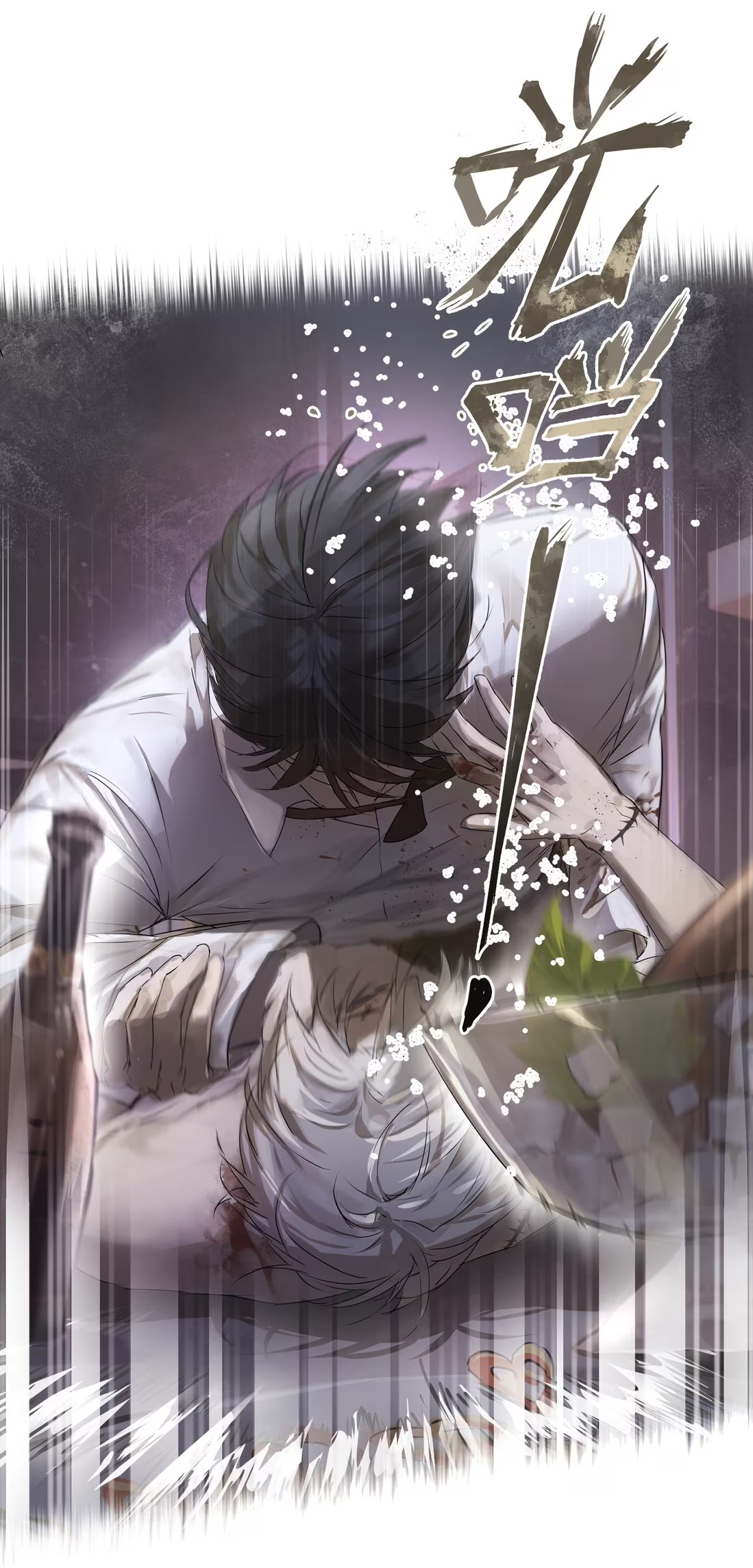 Bị Chó Điên Phát Hiện Tôi Là Đồng Loại Chap 4 - Trang 3