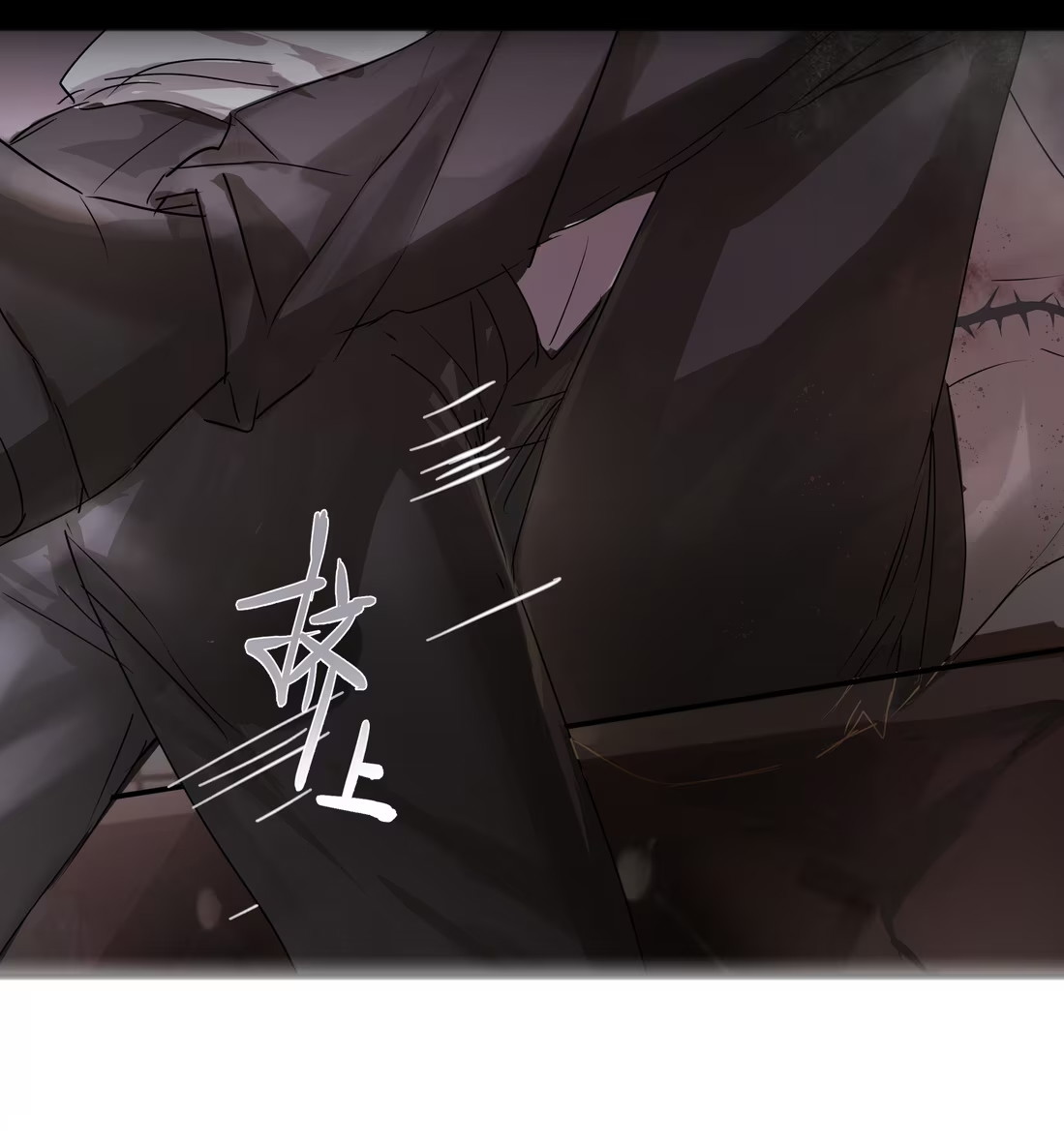 Bị Chó Điên Phát Hiện Tôi Là Đồng Loại Chap 4 - Trang 3