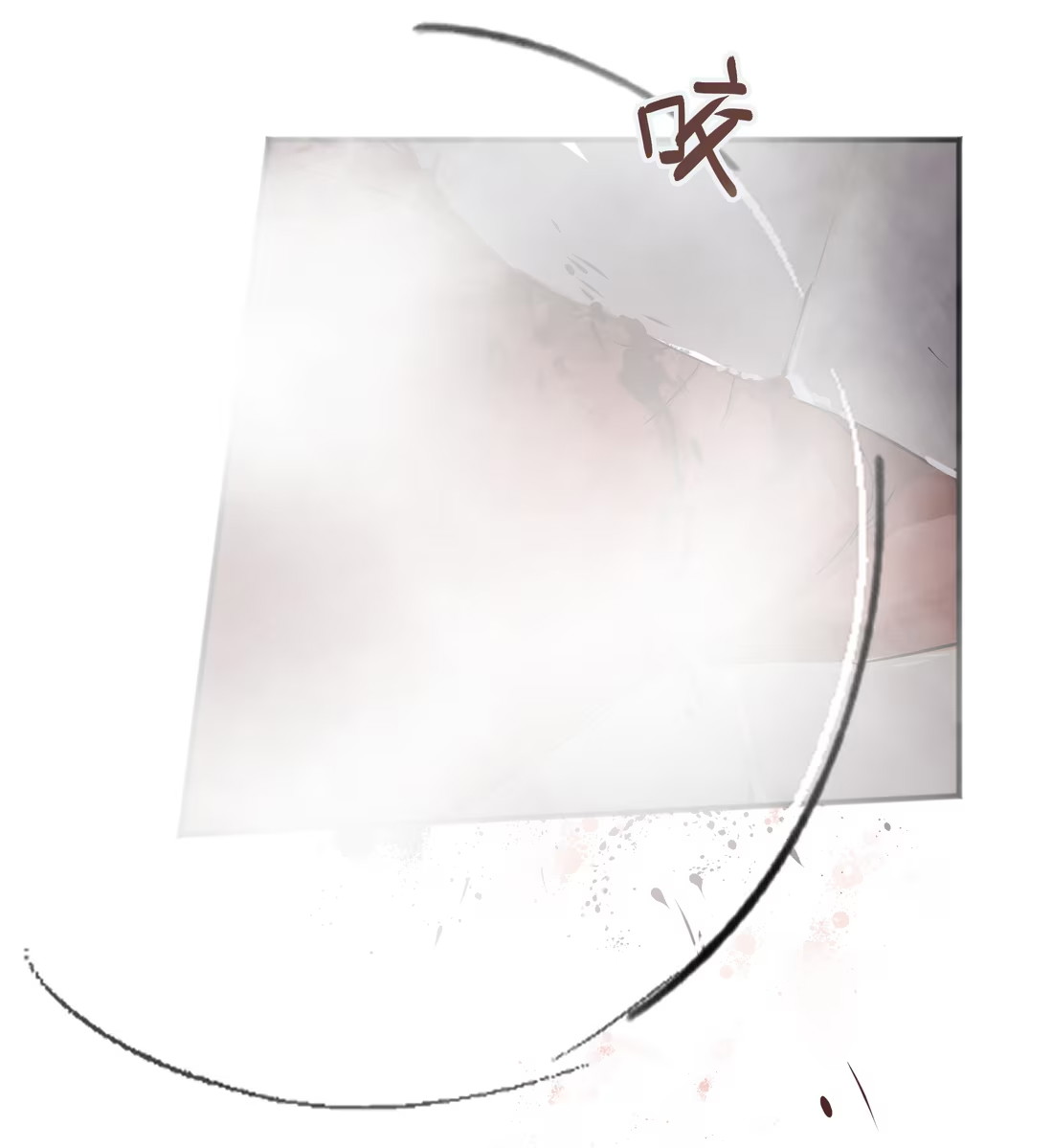 Bị Chó Điên Phát Hiện Tôi Là Đồng Loại Chap 4 - Trang 3