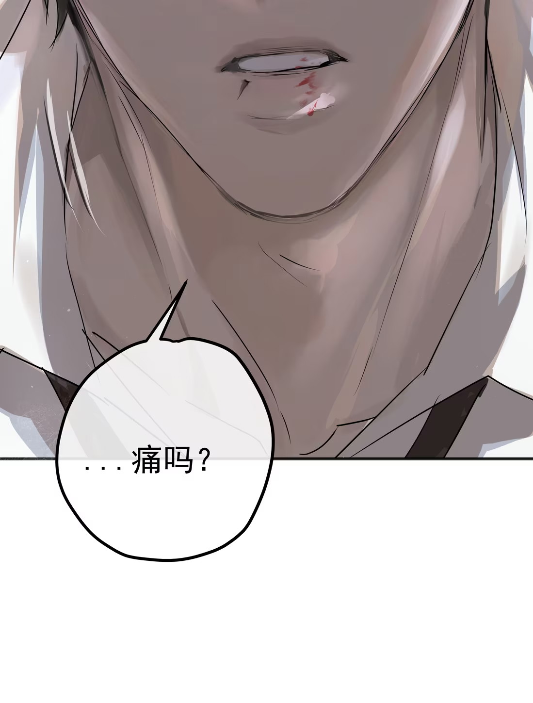 Bị Chó Điên Phát Hiện Tôi Là Đồng Loại Chap 4 - Trang 3