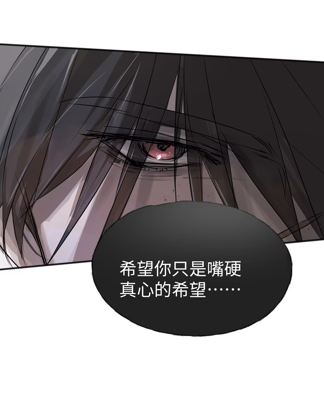 Bị Chó Điên Phát Hiện Tôi Là Đồng Loại Chap 4 - Trang 3