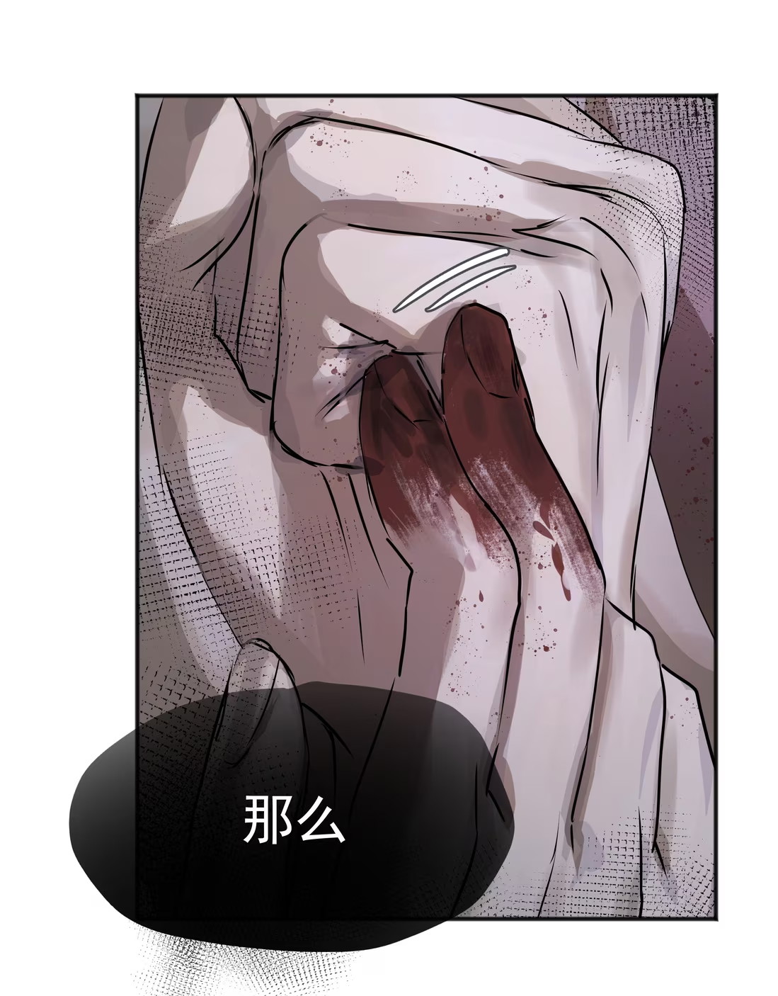 Bị Chó Điên Phát Hiện Tôi Là Đồng Loại Chap 4 - Trang 3