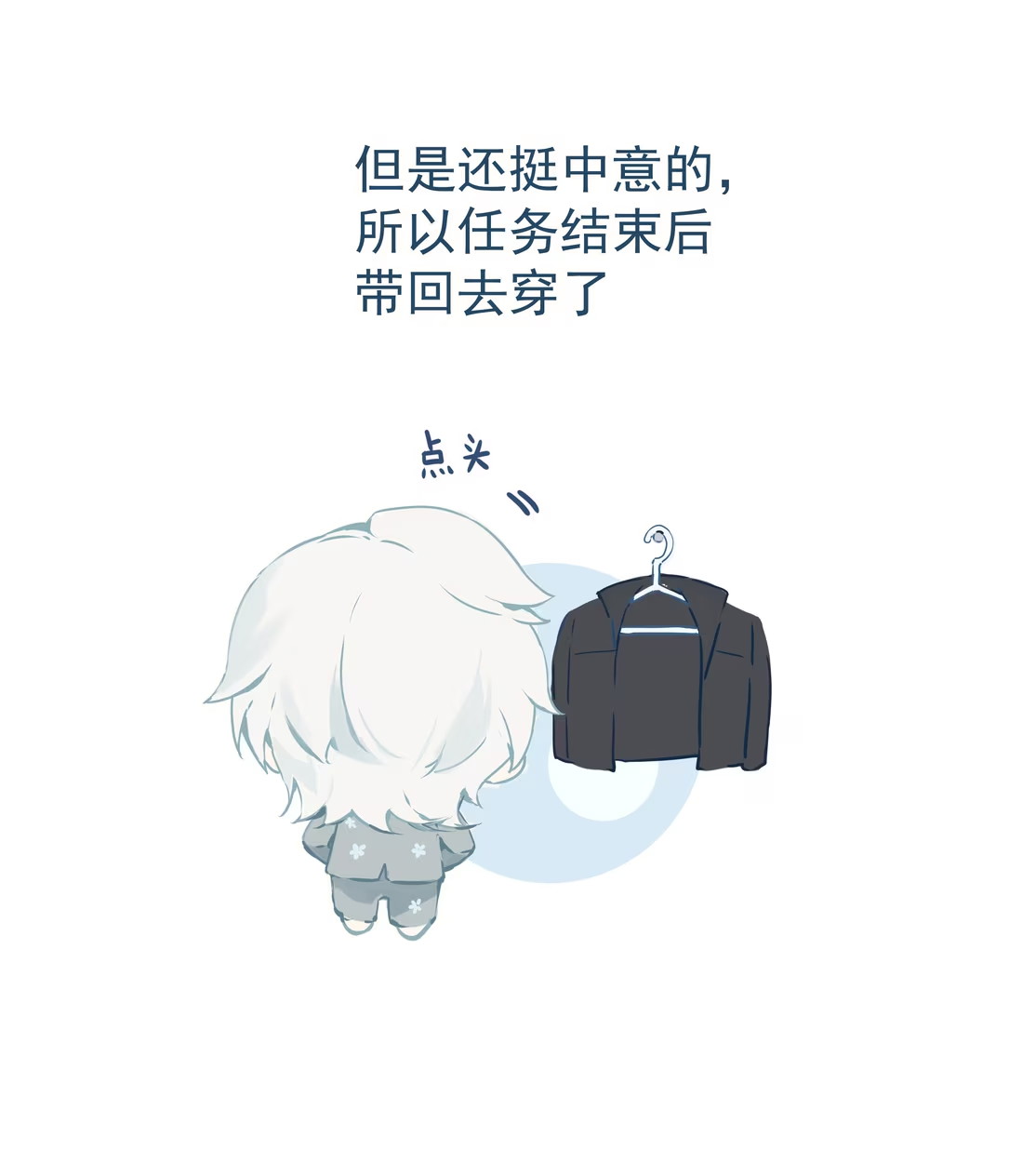 Bị Chó Điên Phát Hiện Tôi Là Đồng Loại Chap 4 - Trang 3