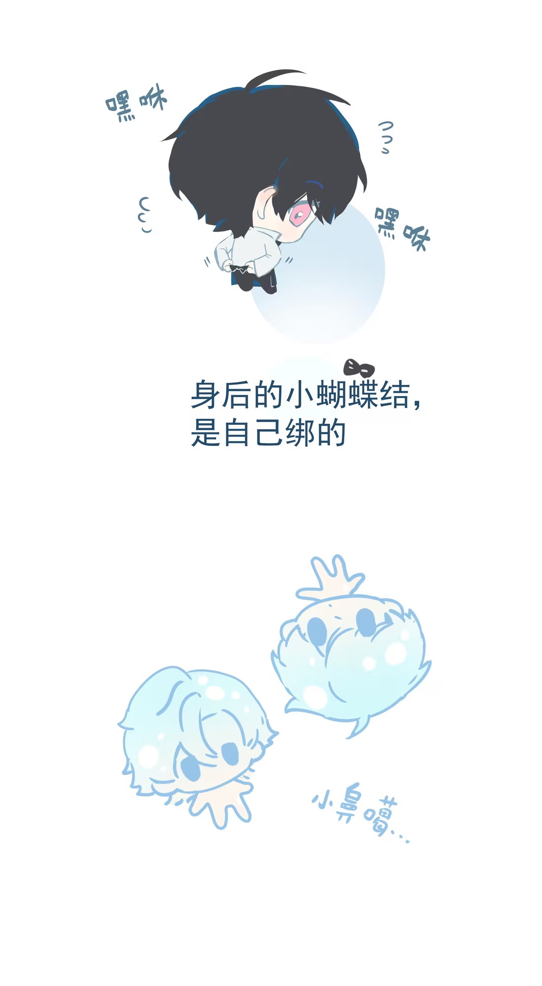 Bị Chó Điên Phát Hiện Tôi Là Đồng Loại Chap 4 - Trang 3