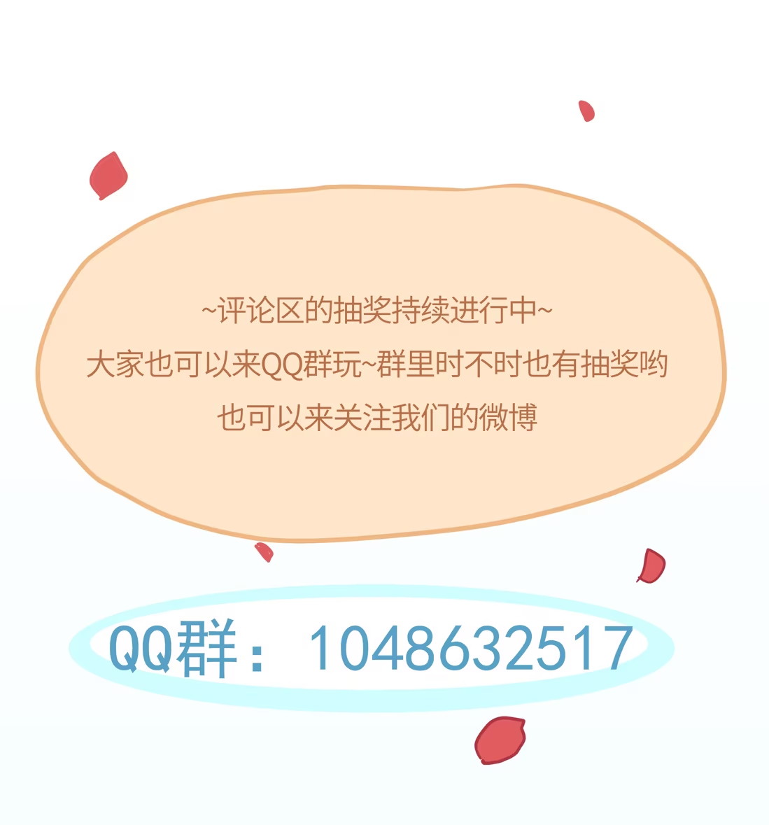 Bị Chó Điên Phát Hiện Tôi Là Đồng Loại Chap 4 - Trang 3