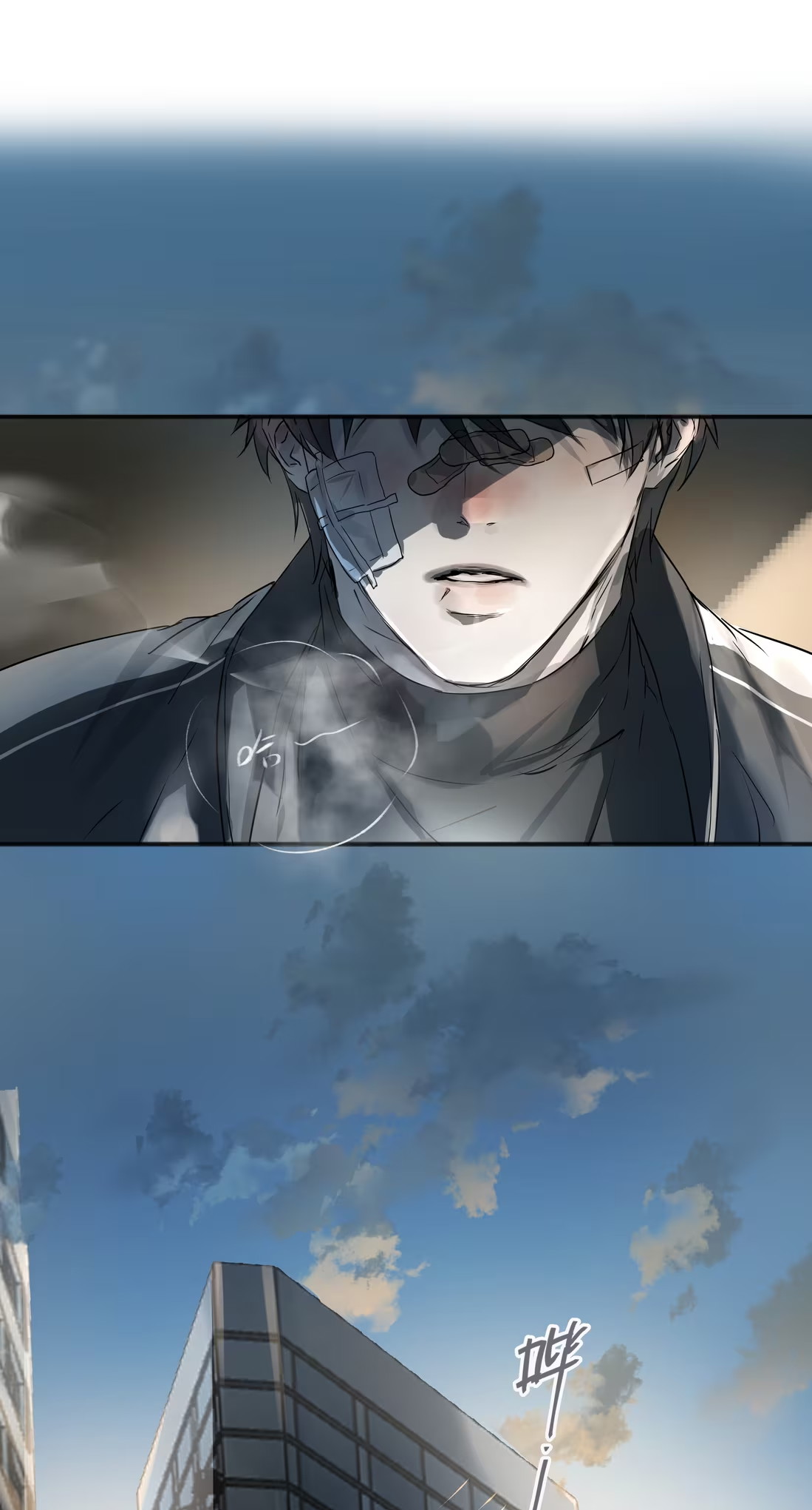Bị Chó Điên Phát Hiện Tôi Là Đồng Loại Chap 7 - Trang 3